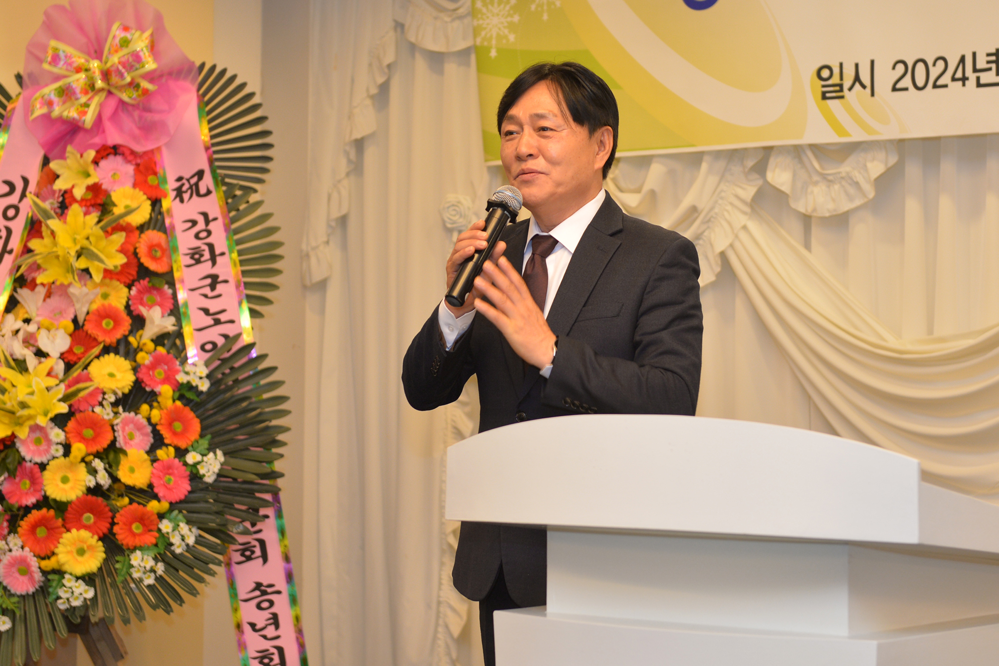  강화군_노인대학_총동문회_송년회_(8).jpg 이미지