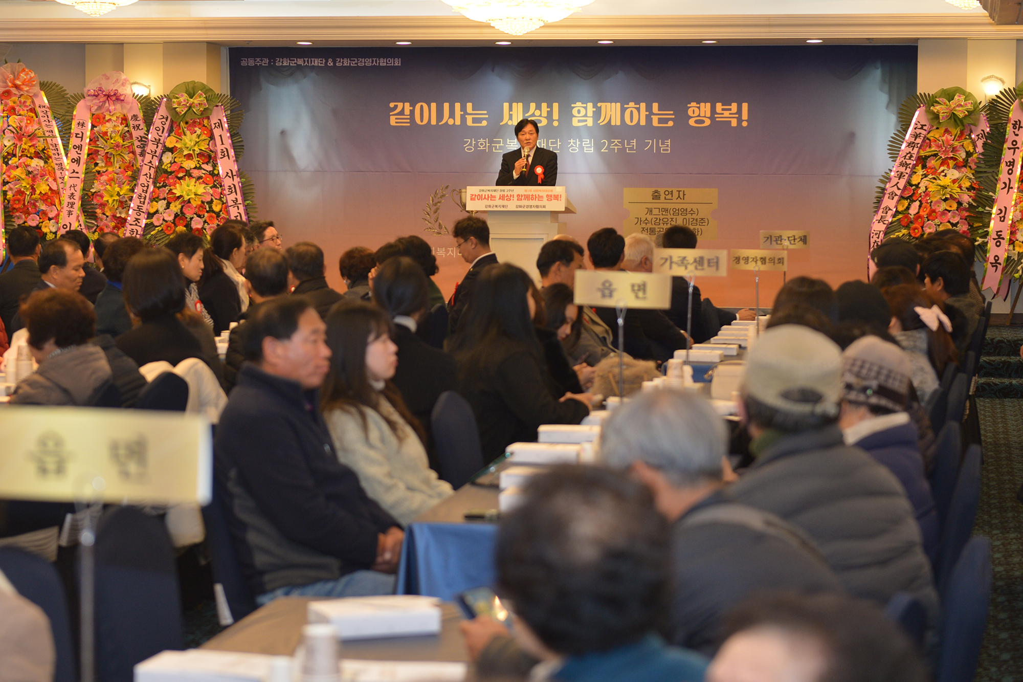  강화군복지재단_사회복지대상_(8).jpg 이미지