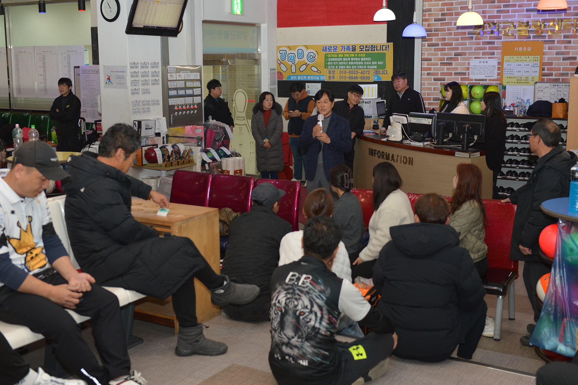  강화군수배_볼링대회_(7).jpg 이미지