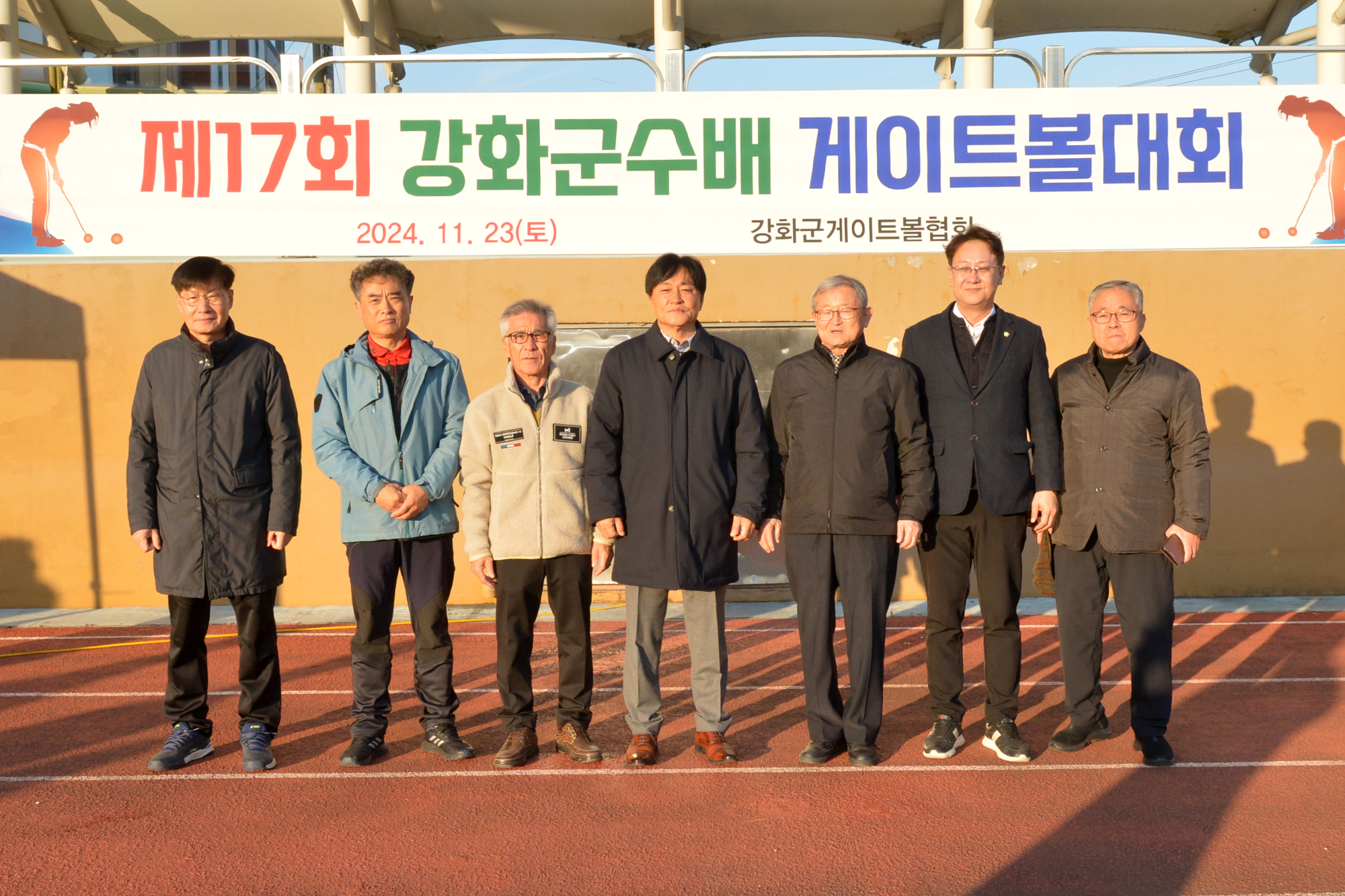  강화군수배_게이트볼대회_(2).jpg 이미지