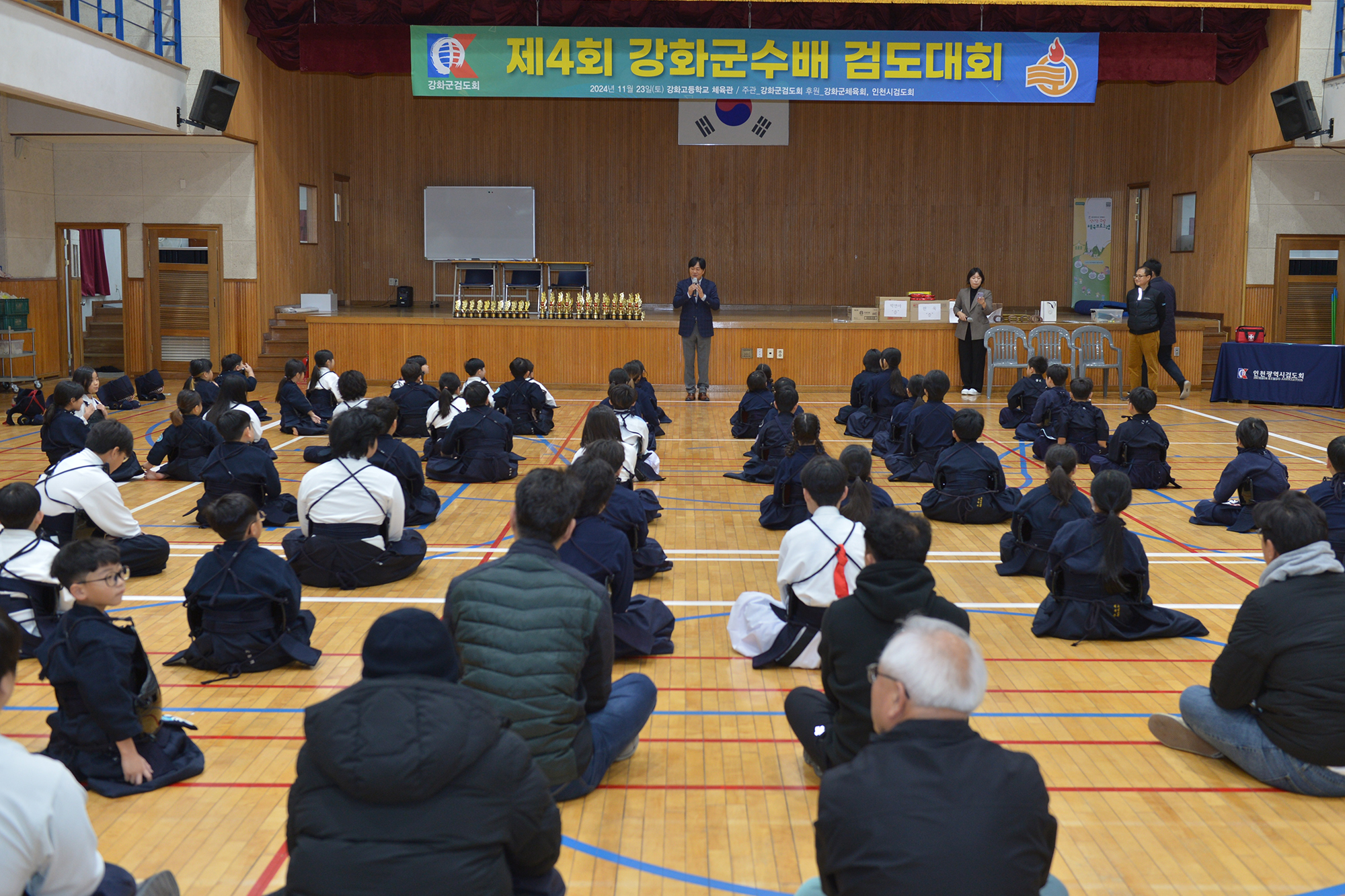  강화군수배_검도대회_(4).jpg 이미지