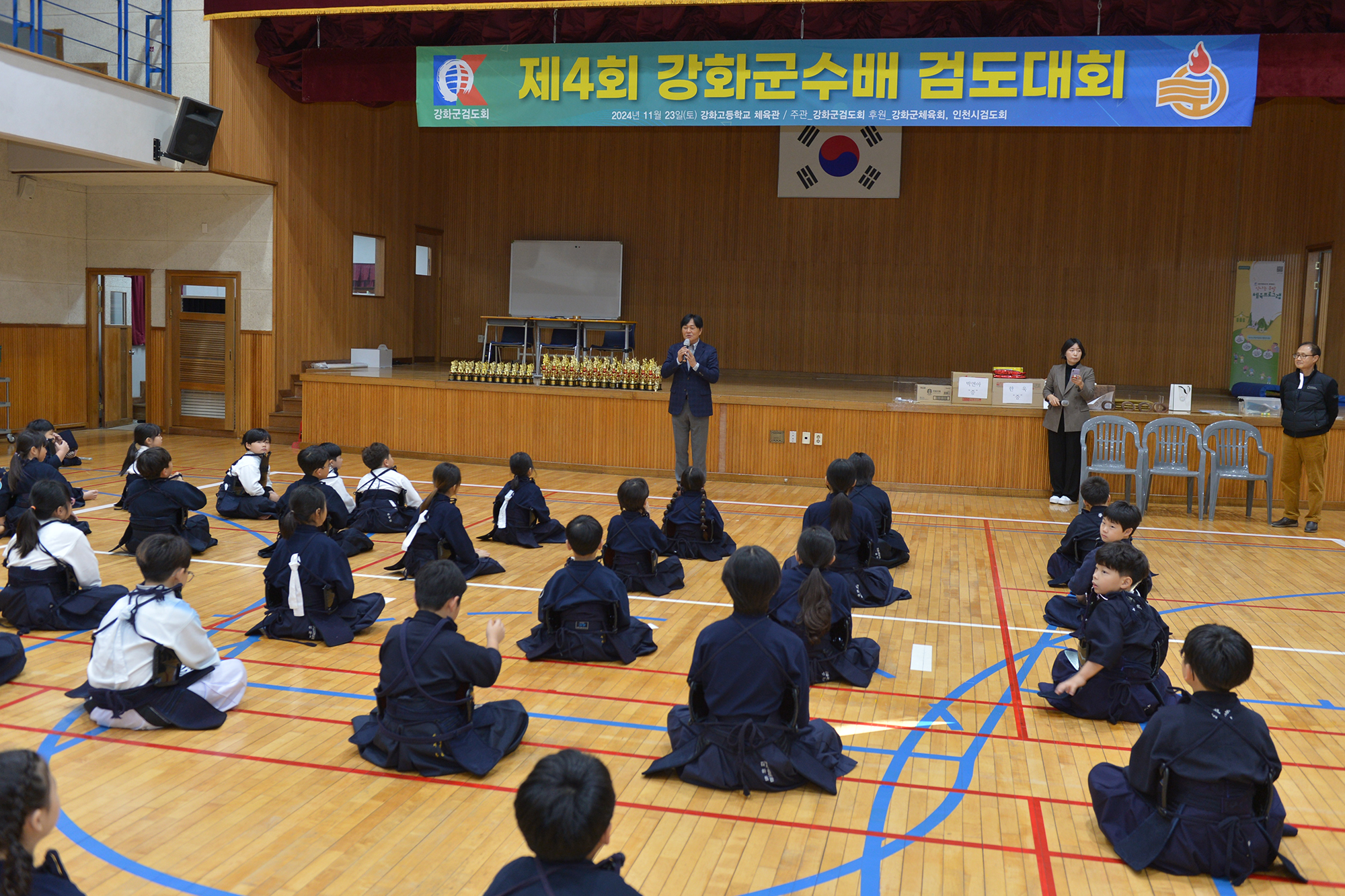  강화군수배_검도대회_(6).jpg 이미지