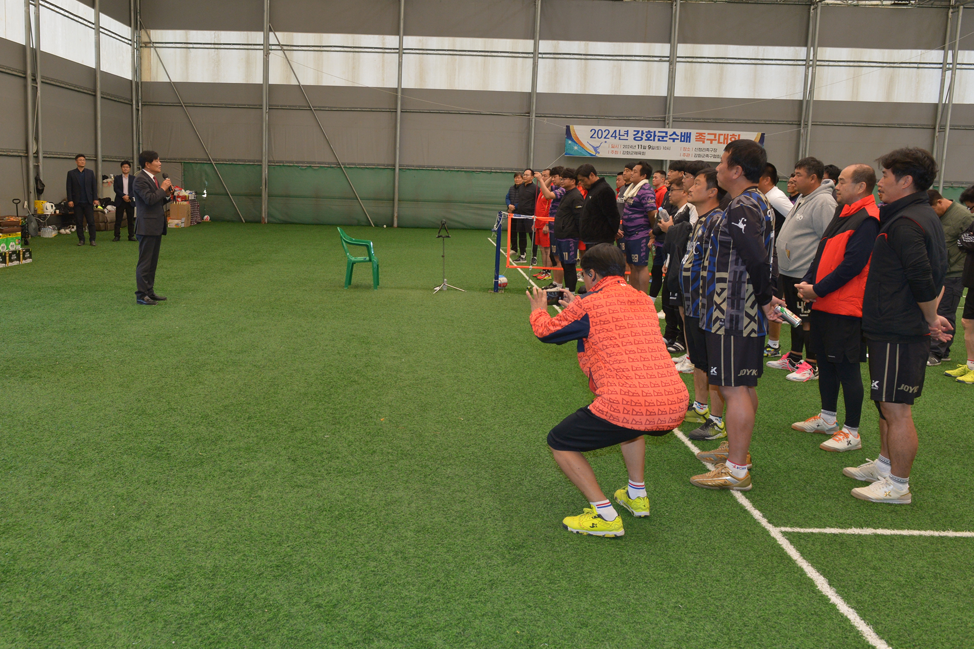  강화군수배_족구대회_(1).jpg 이미지