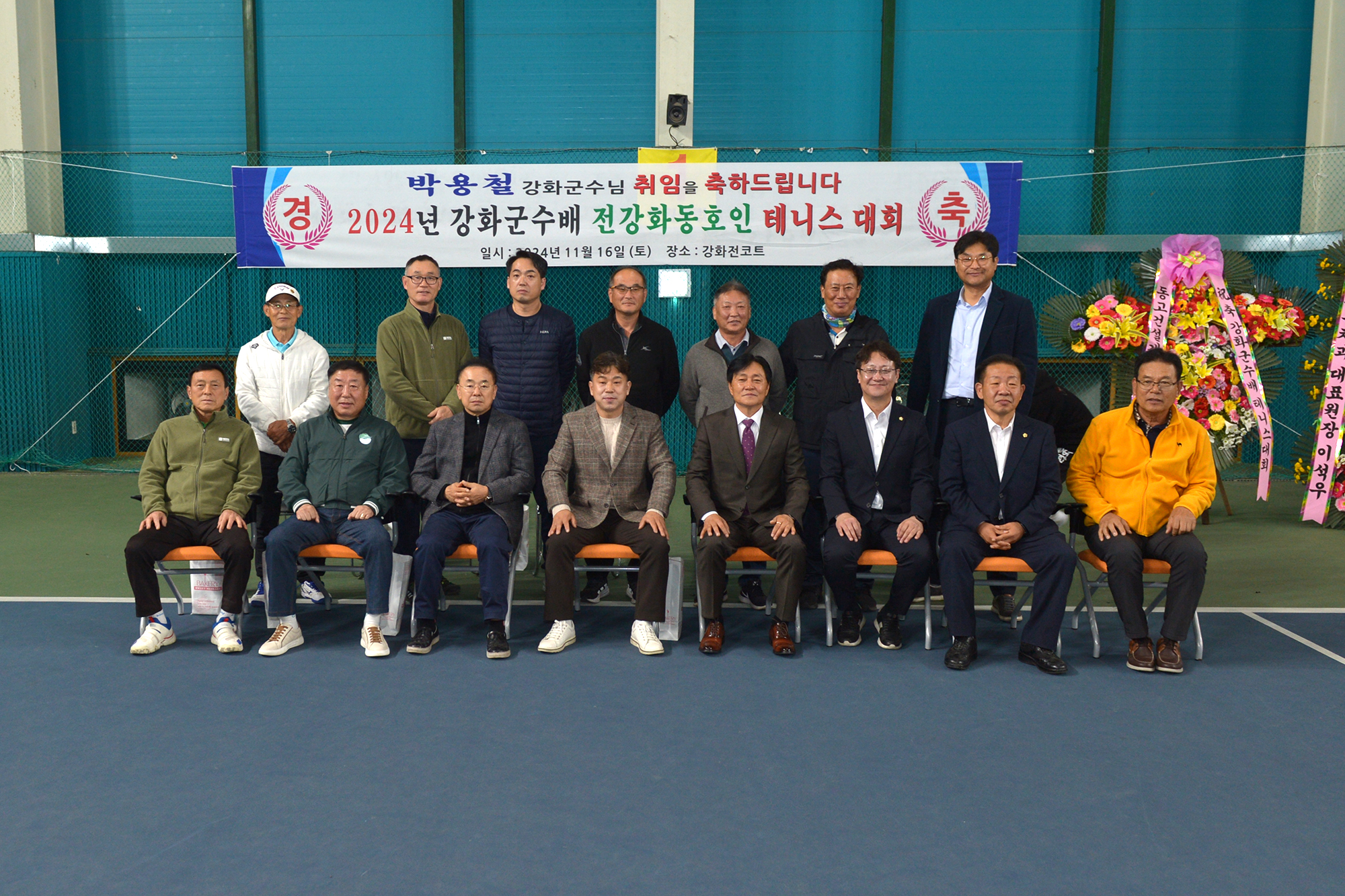  강화군수배_테니스대회_(10).jpg 이미지