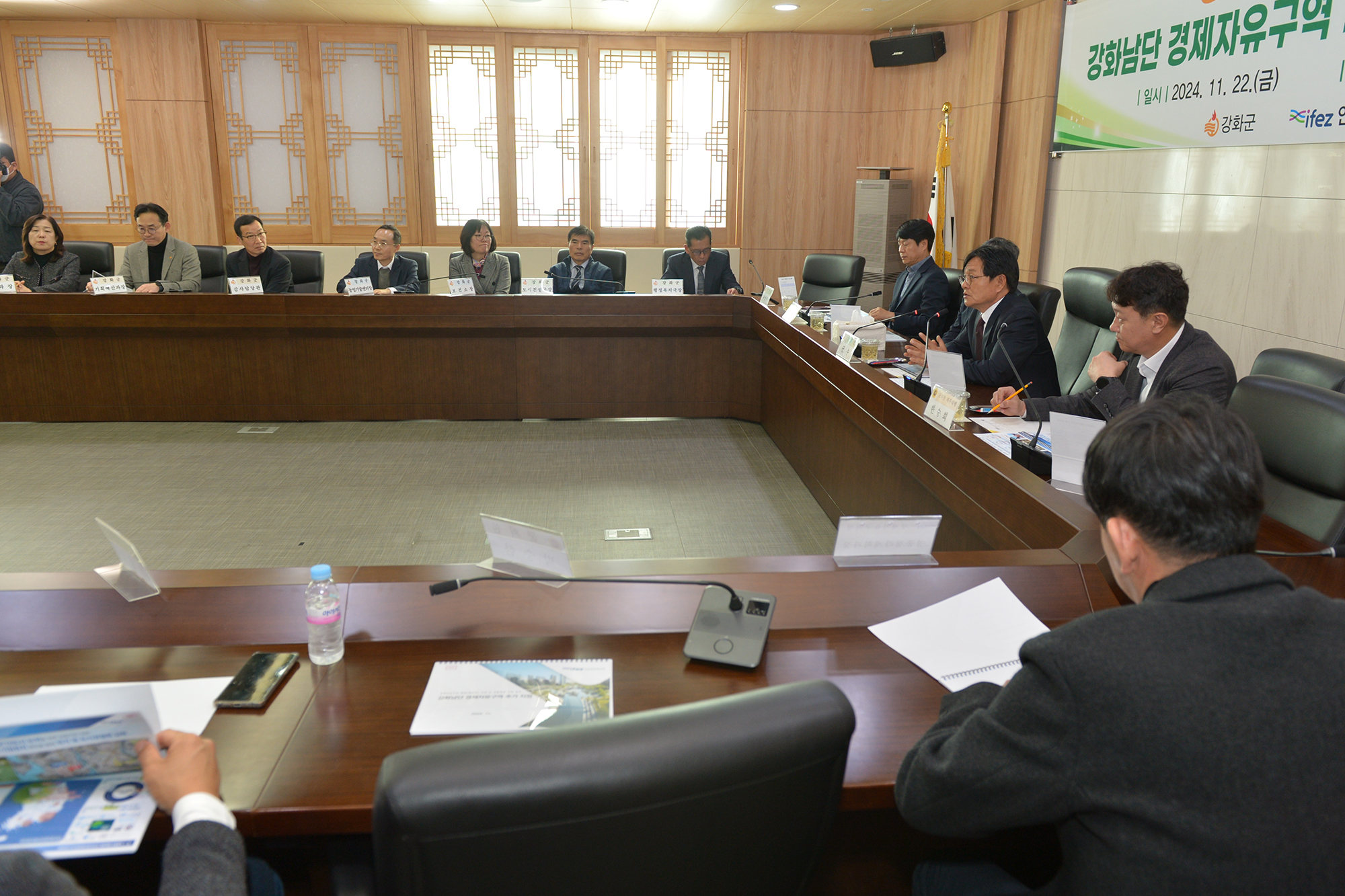  강화남단_경제자유구역_지정_설명회_(6).jpg 이미지