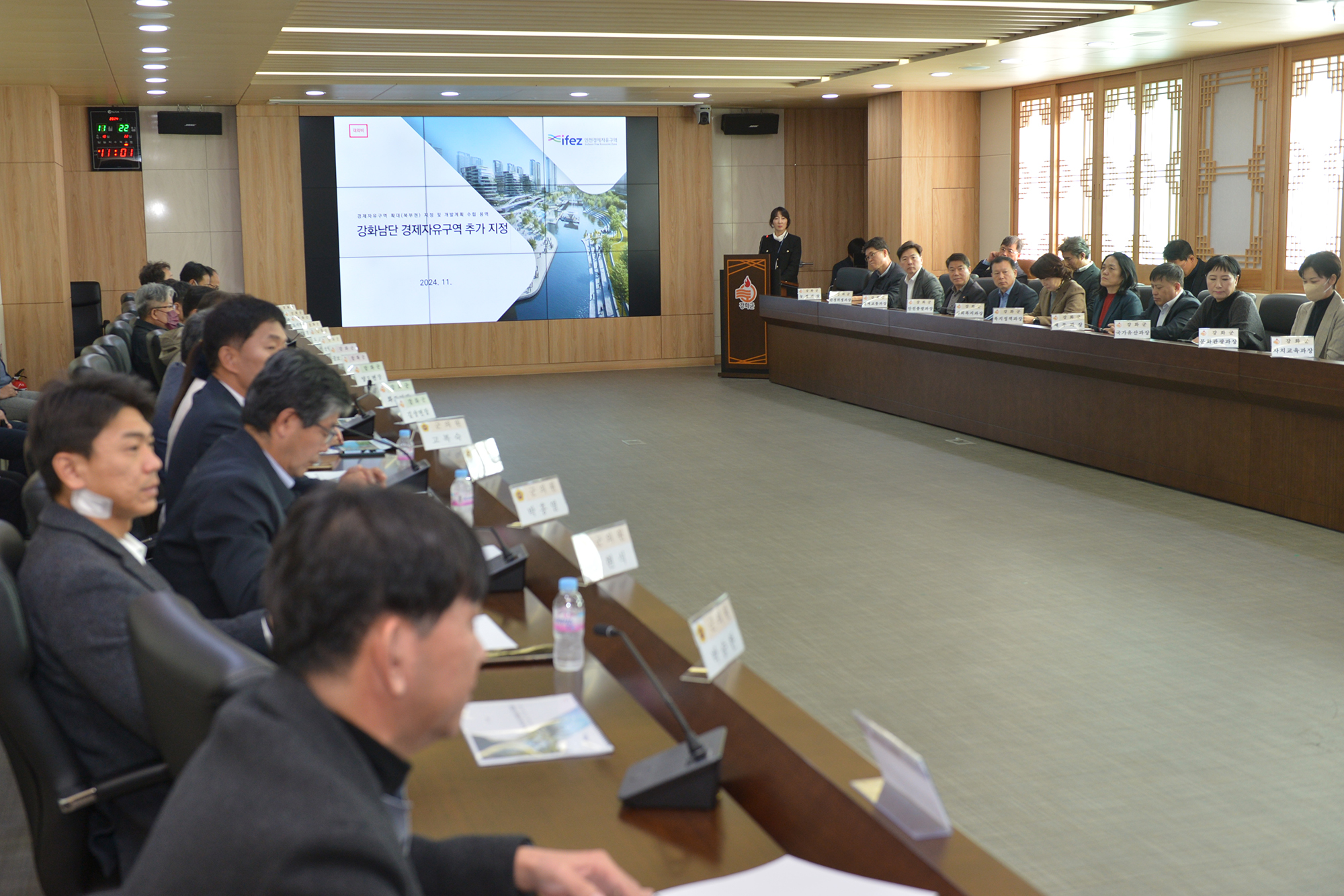  강화남단_경제자유구역_지정_설명회_(7).jpg 이미지