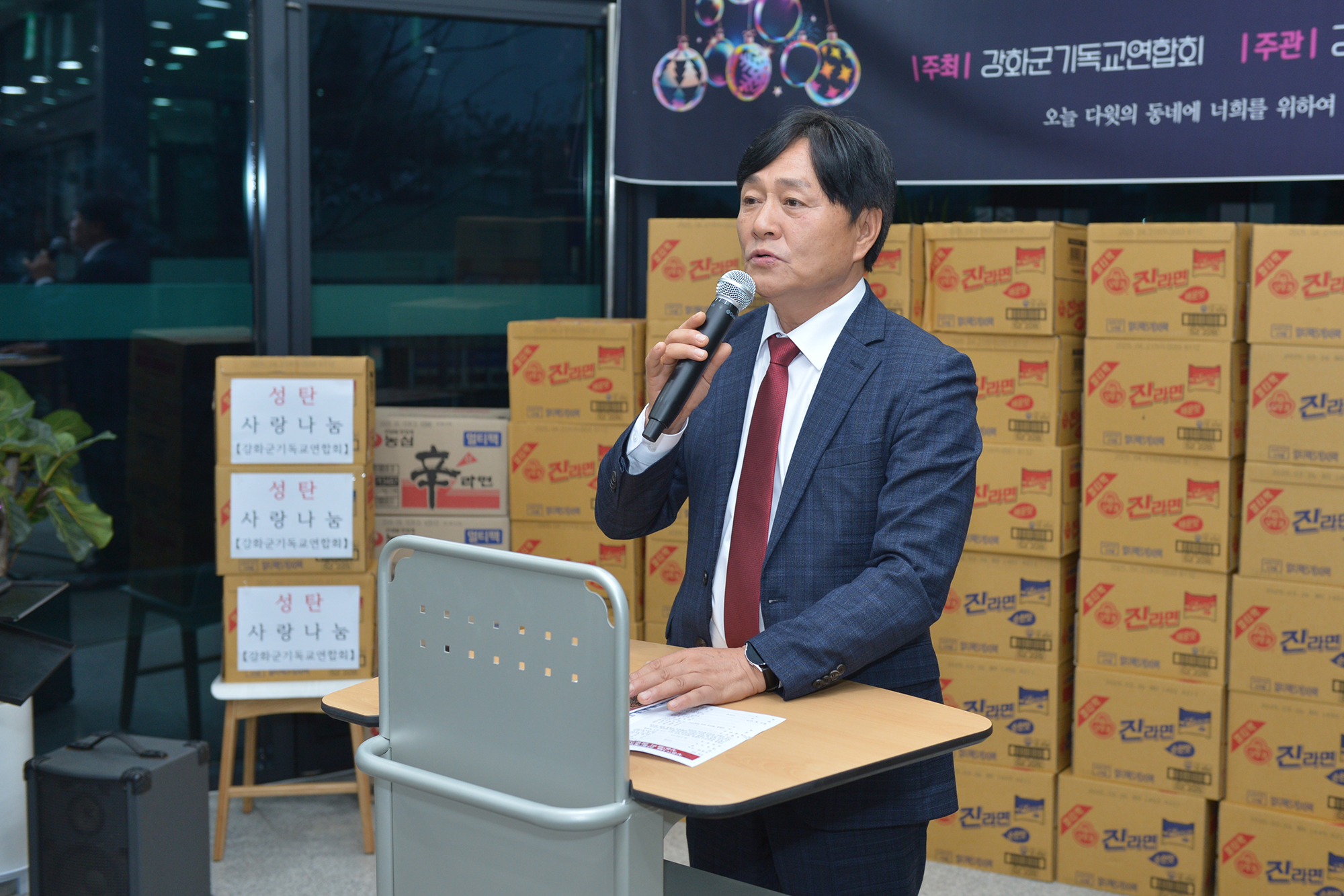  기독교_역사기념관_성탄_트리_점등식_(4).jpg 이미지