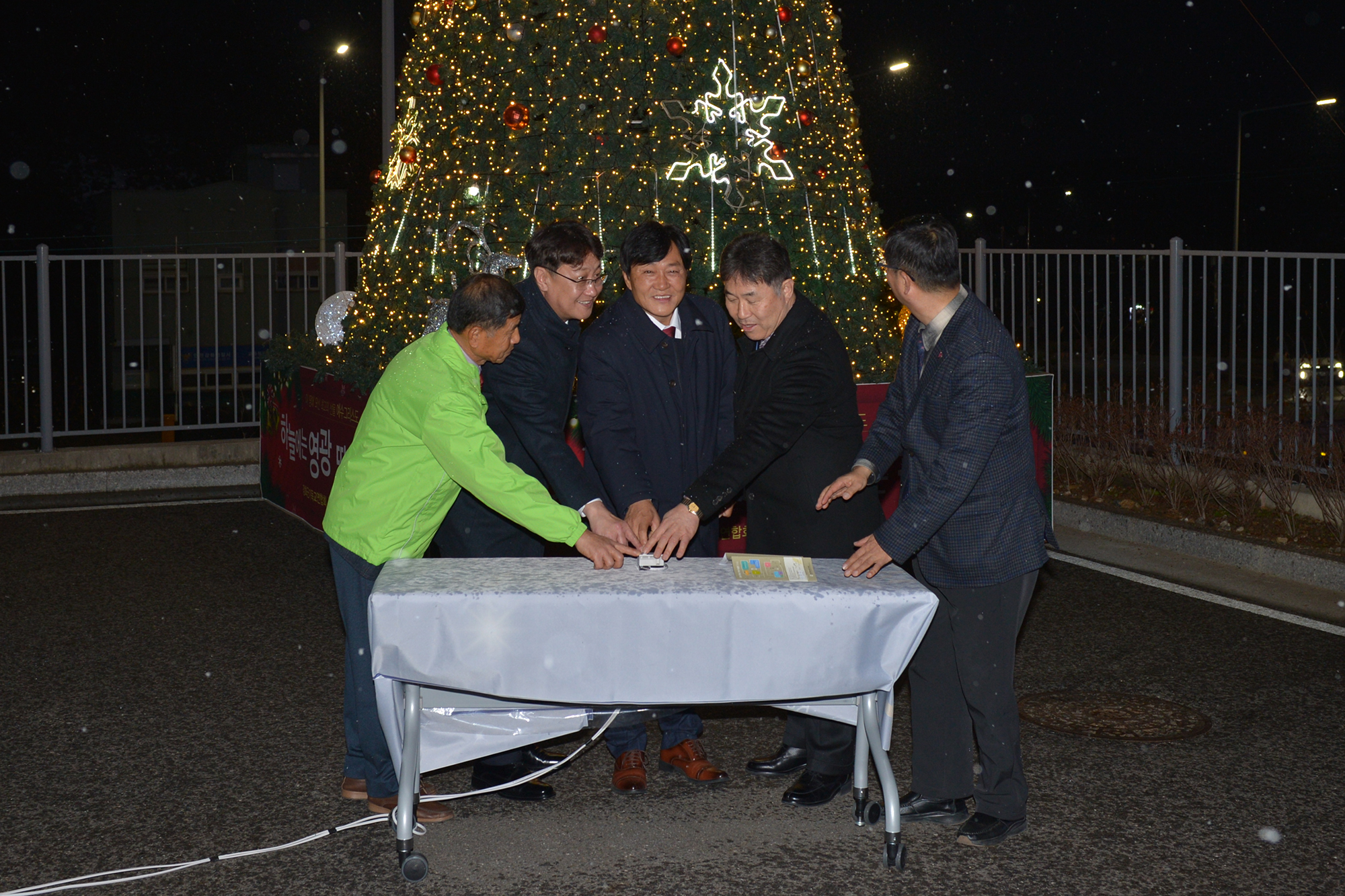  기독교_역사기념관_성탄_트리_점등식_(8).jpg 이미지