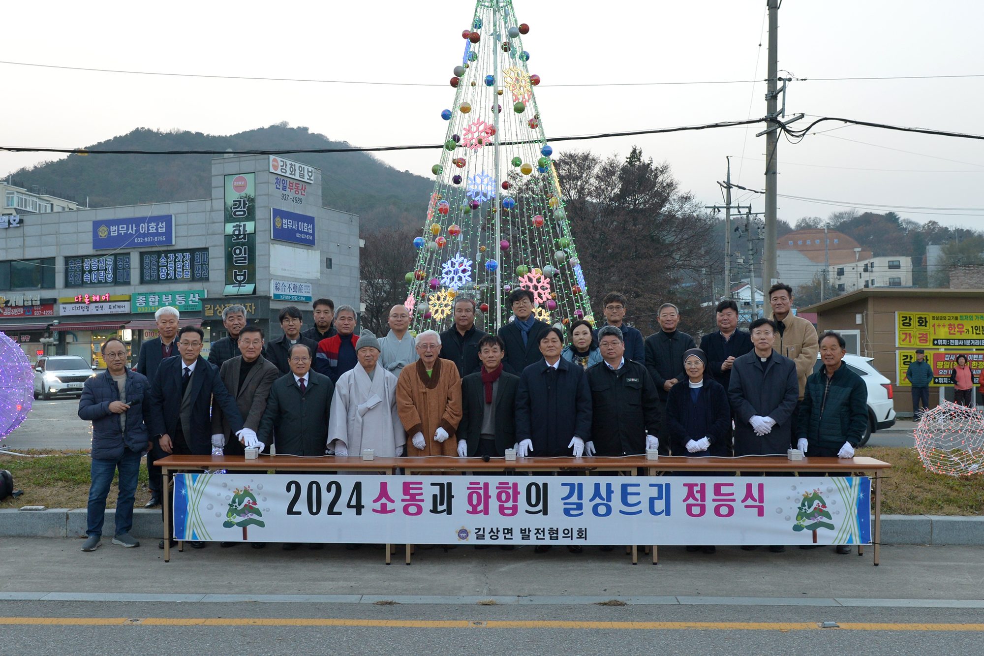  길상면_크리스마스트리_점등식_(5).jpg 이미지