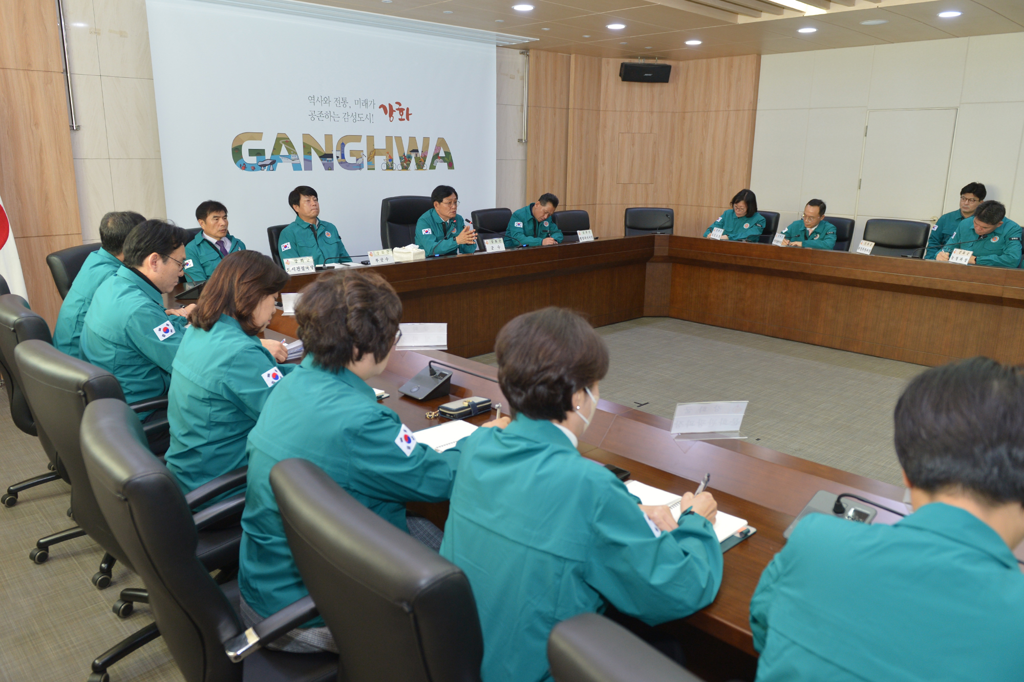  긴급_간부회의_(3).jpg 이미지