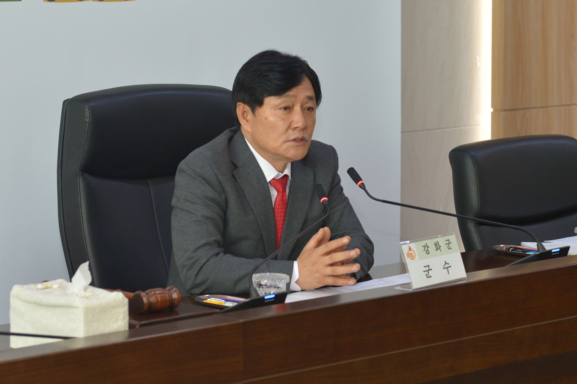  군민소통위원회_회의_(8).jpg 이미지