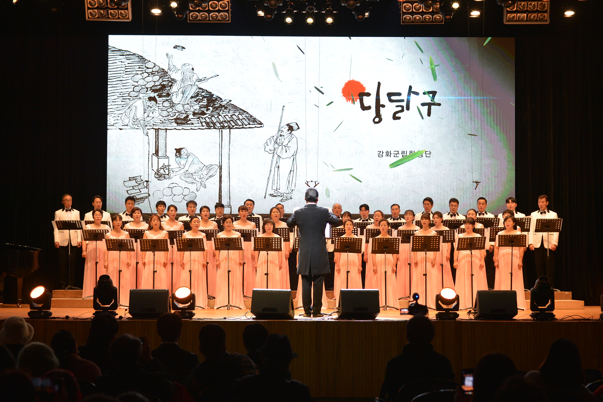  군립합창단_정기공연_(8).jpg 이미지