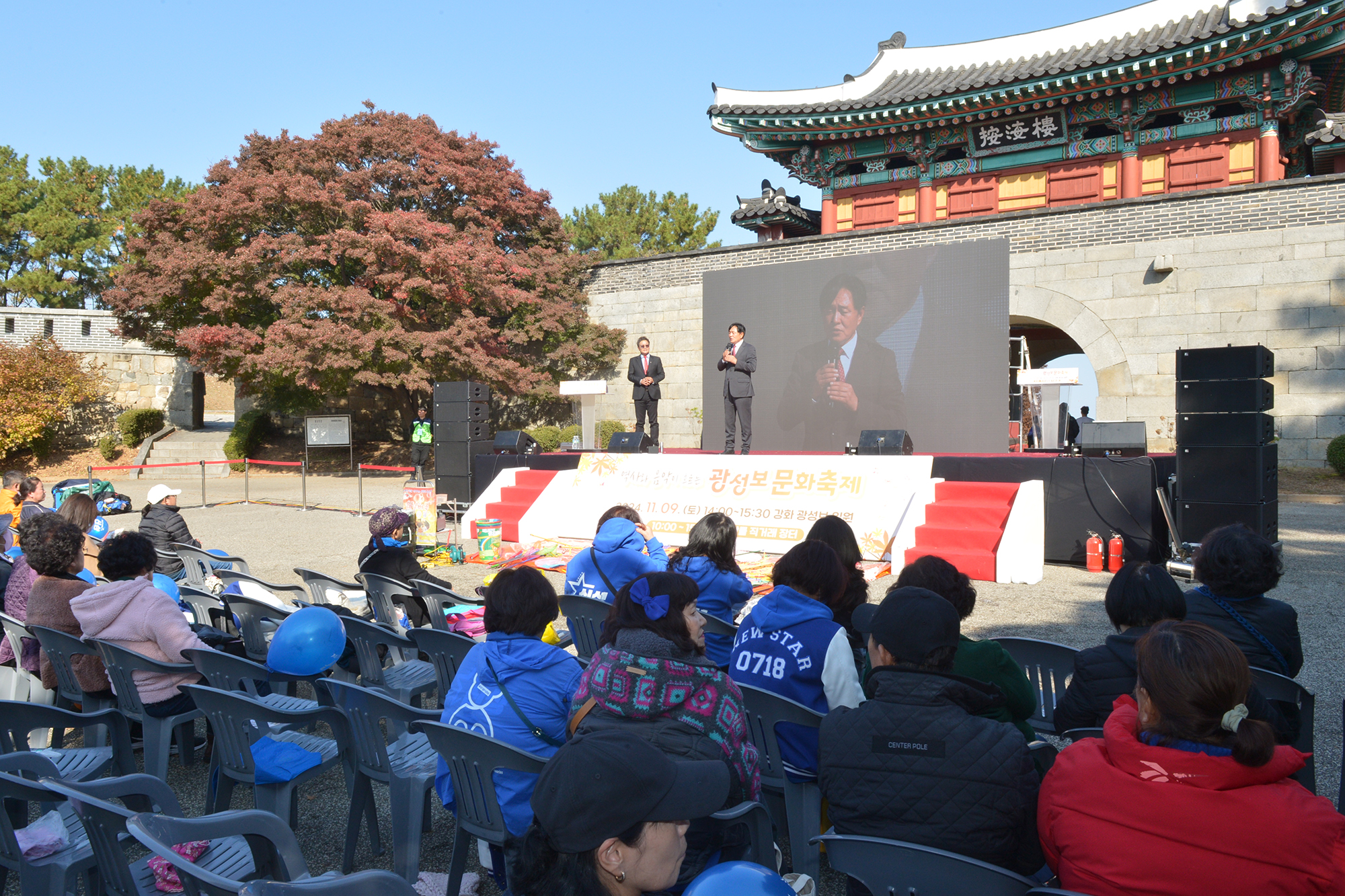  광성보_문화축제_(3).jpg 이미지