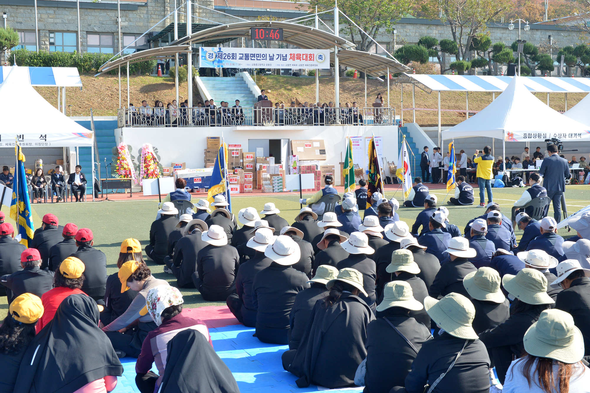  교동면민의날_기념행사_(11).jpg 이미지