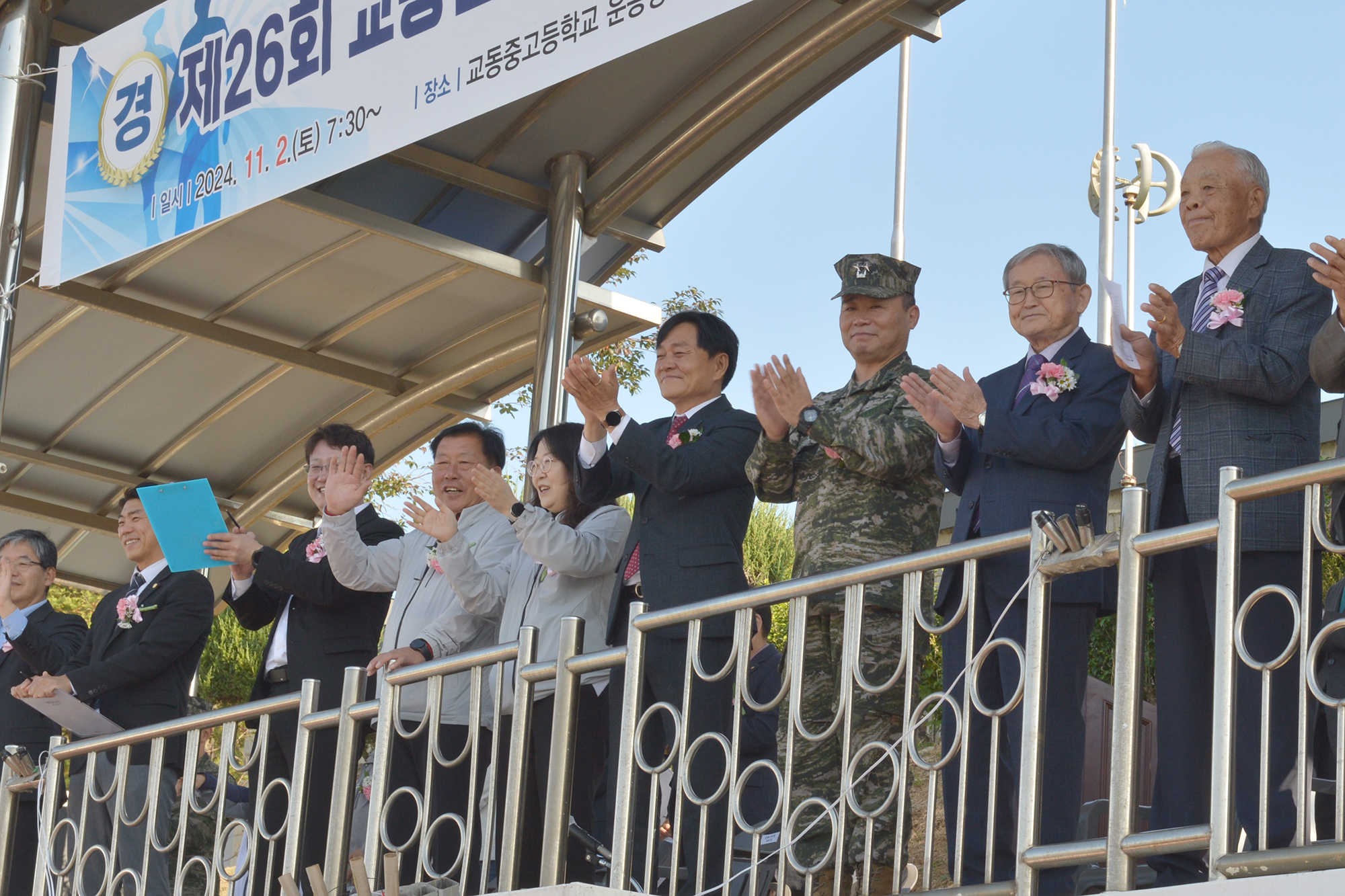  교동면민의날_기념행사_(4).jpg 이미지