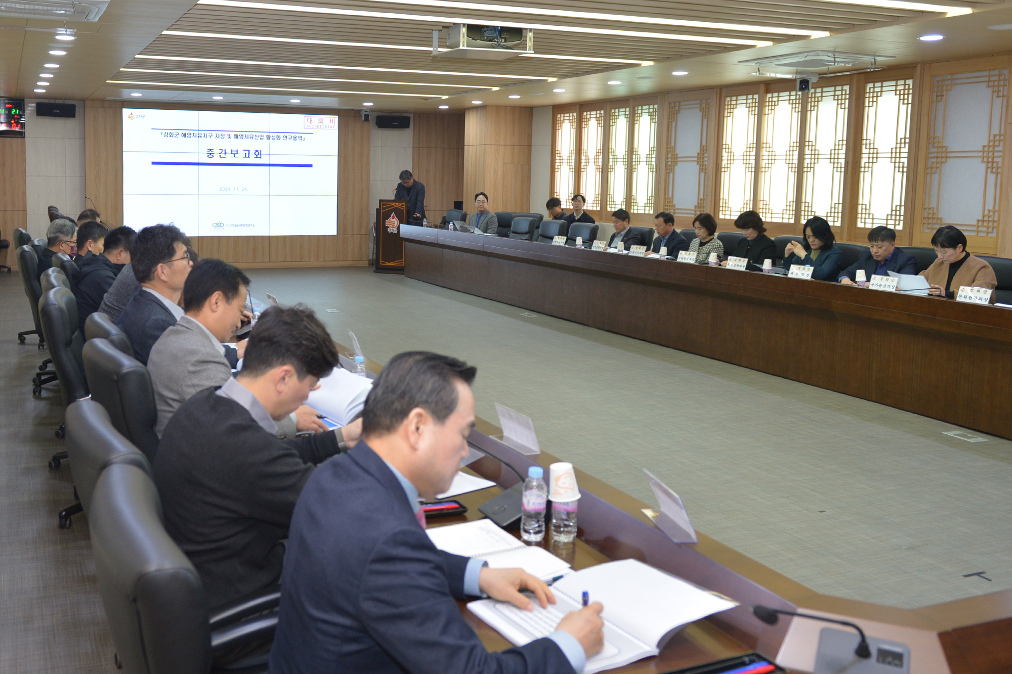  해양치유지구_연구용역_중간보고회_(2).jpg 이미지