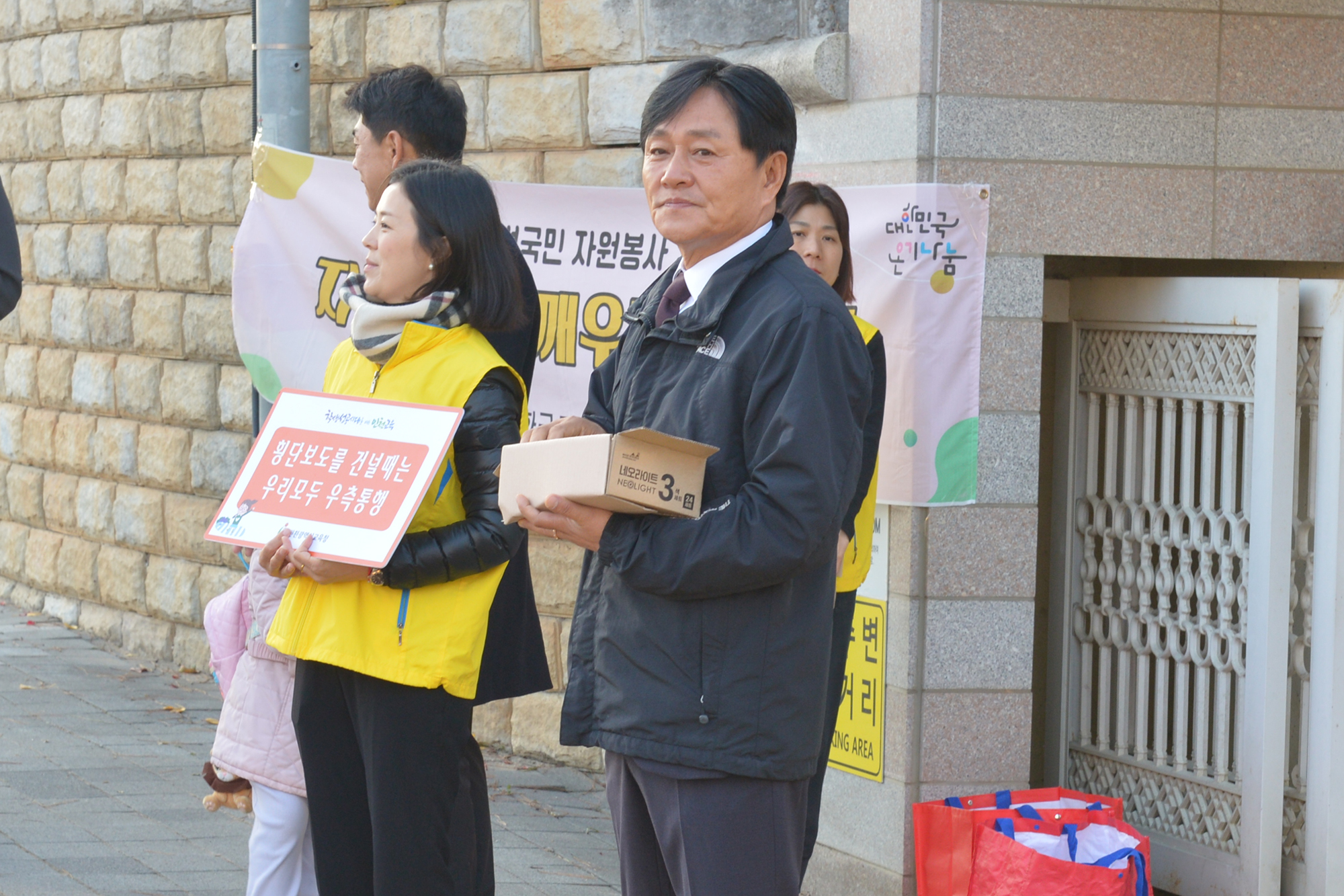  합일초교_교통안전캠페인_(4).jpg 이미지