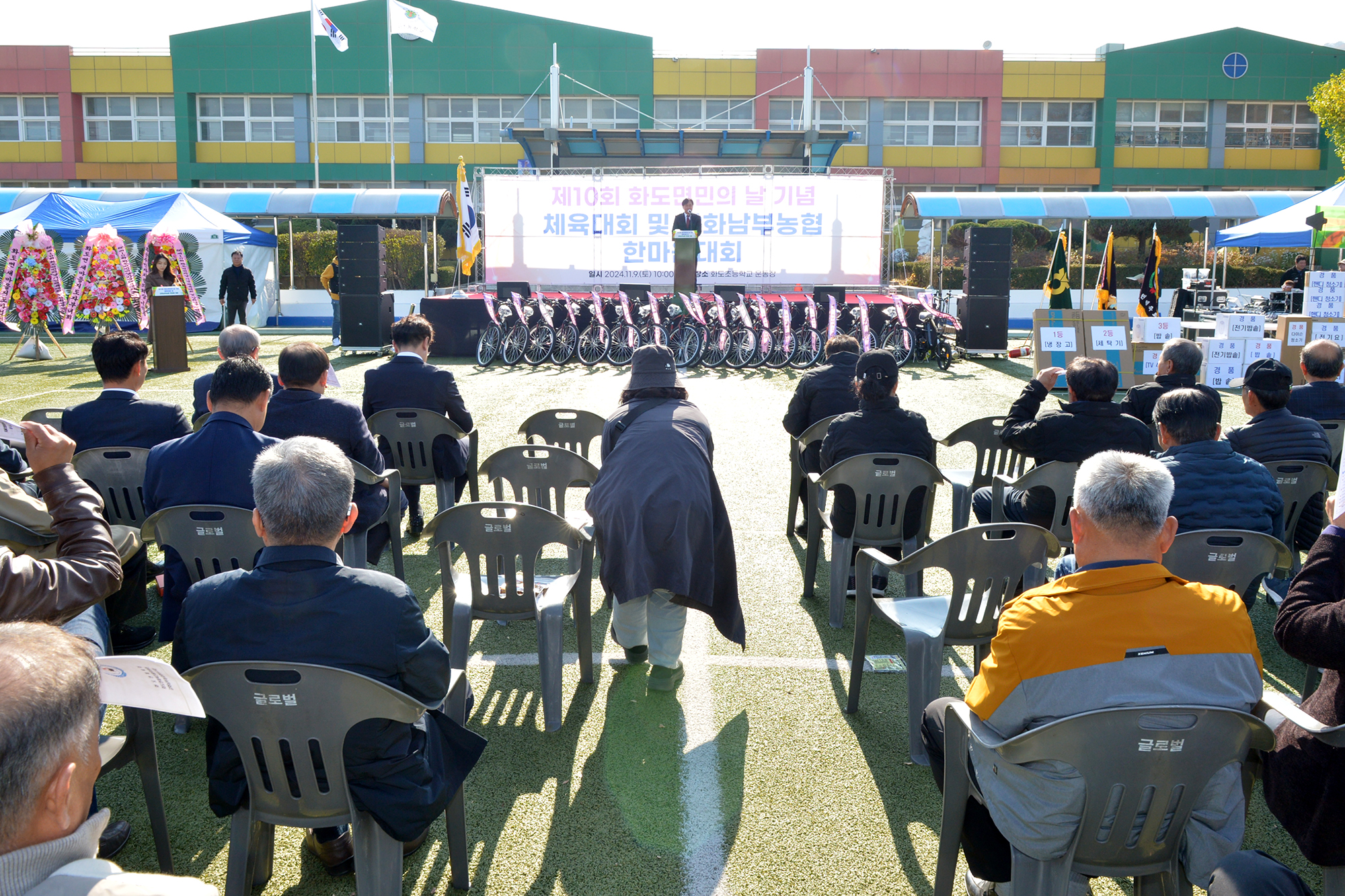  화도면민의날_기념행사_(6).jpg 이미지