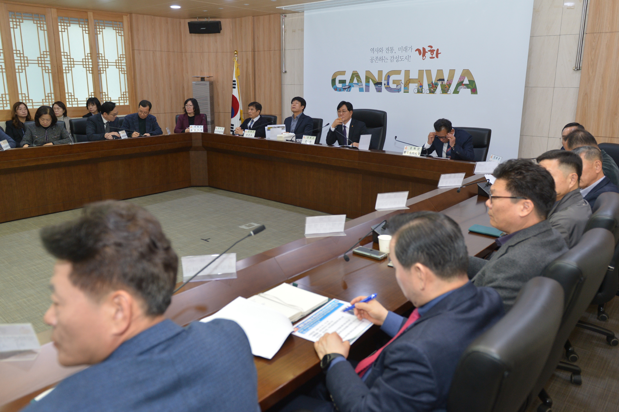  확대간부회의_(4).jpg 이미지