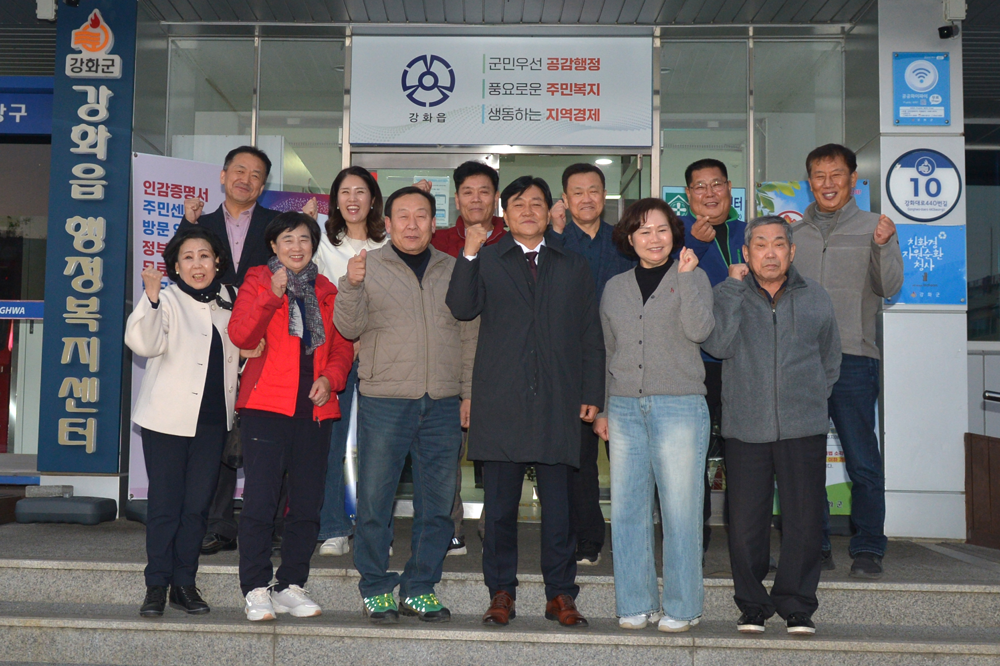  이동군수실.jpg 이미지