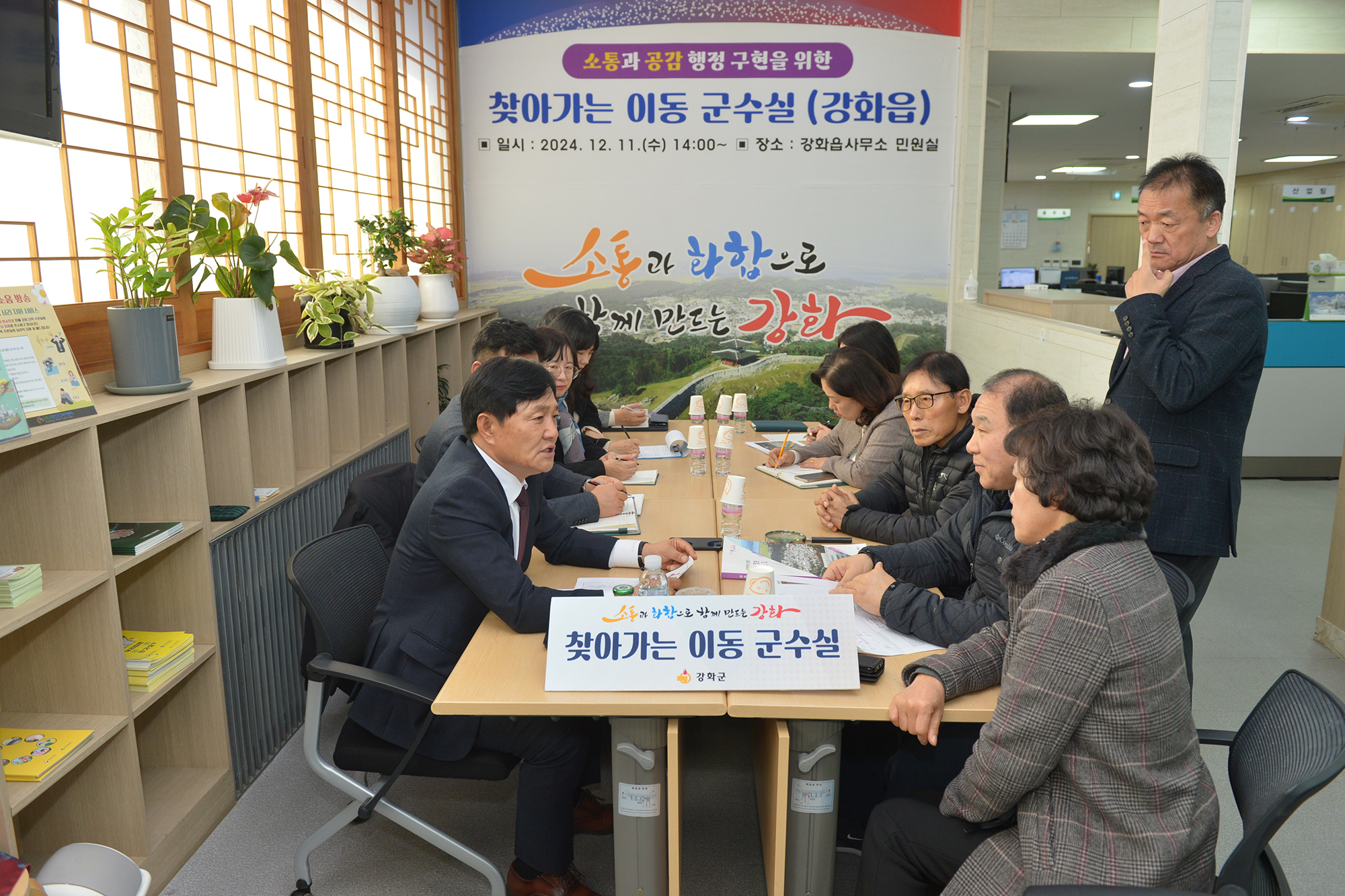  이동군수실_(10).jpg 이미지