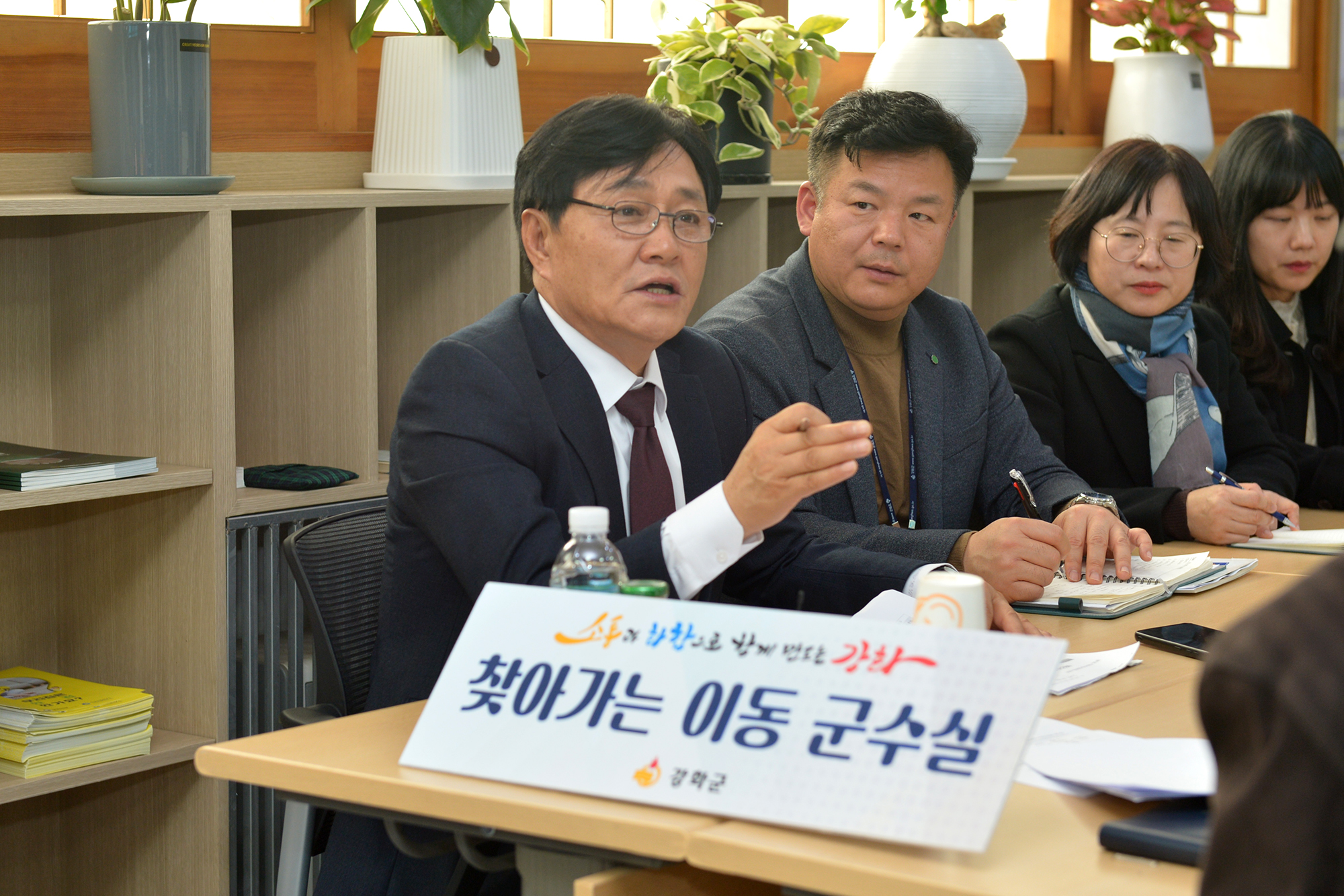  이동군수실_(7).jpg 이미지