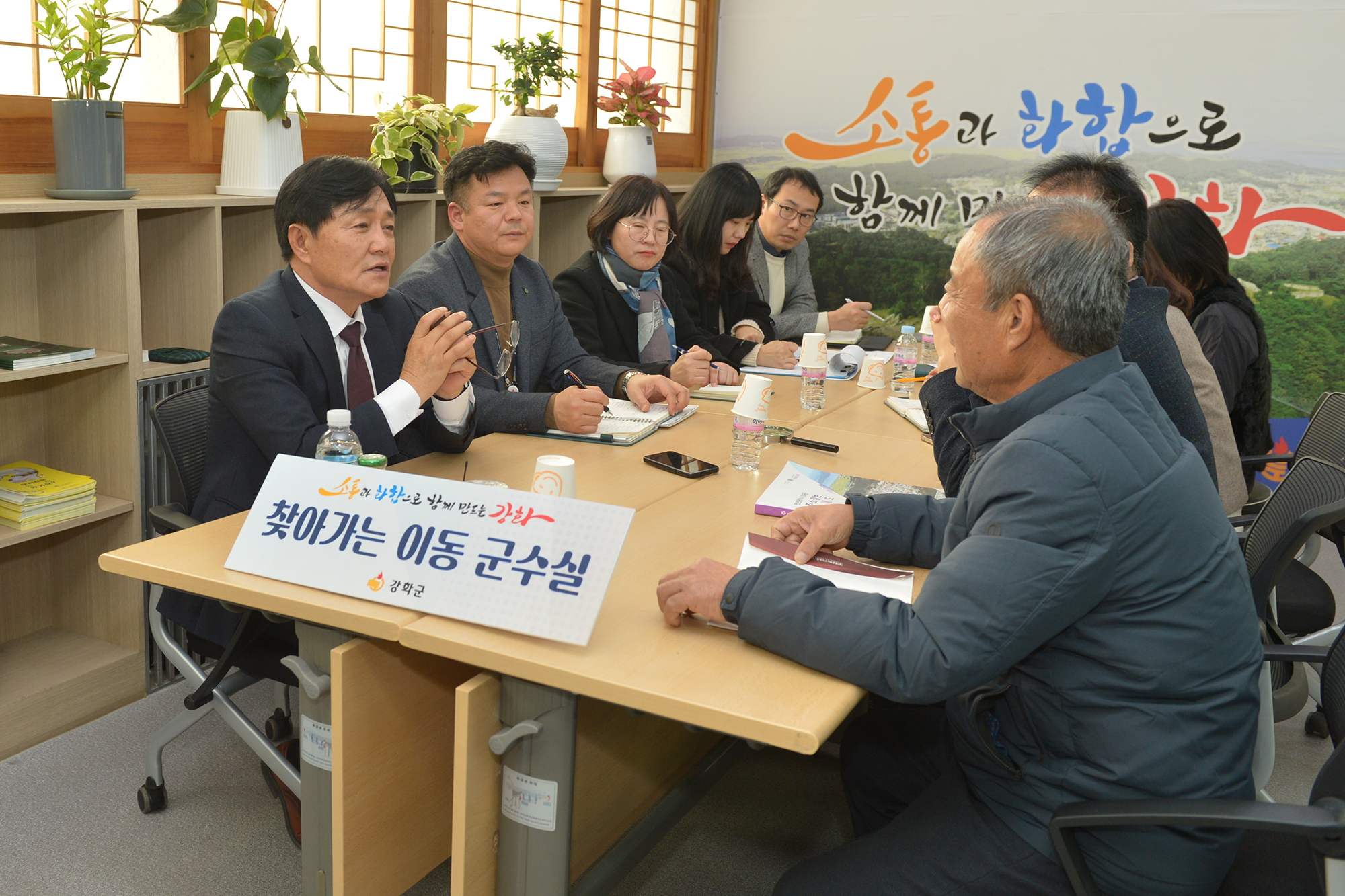  이동군수실_(9).jpg 이미지