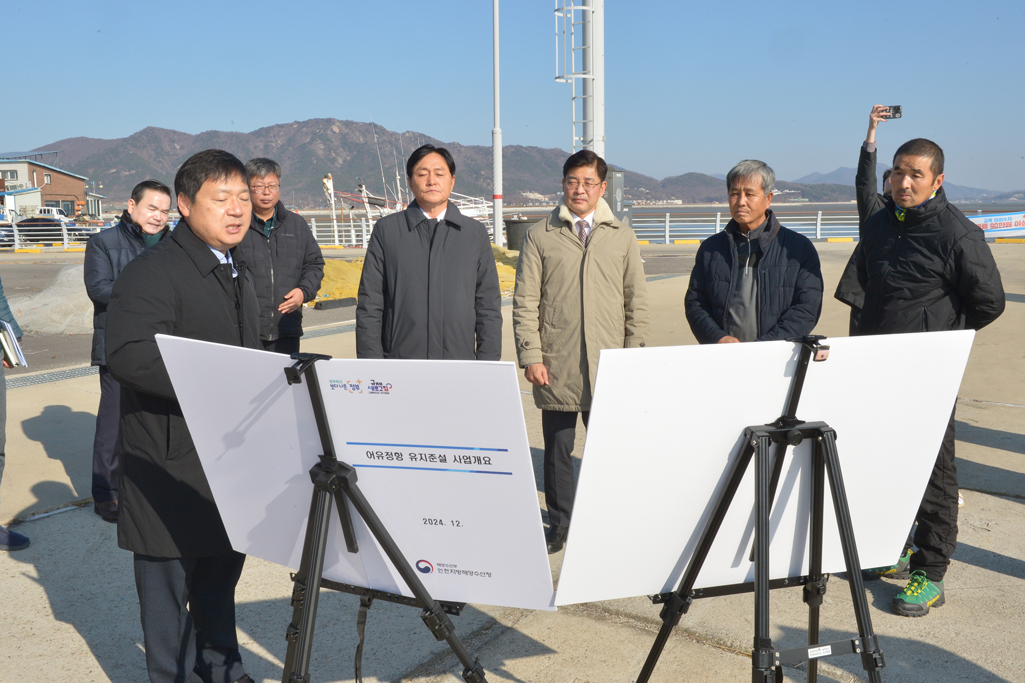  인천지방해양수산청장_강화군_방문_(3).jpg 이미지