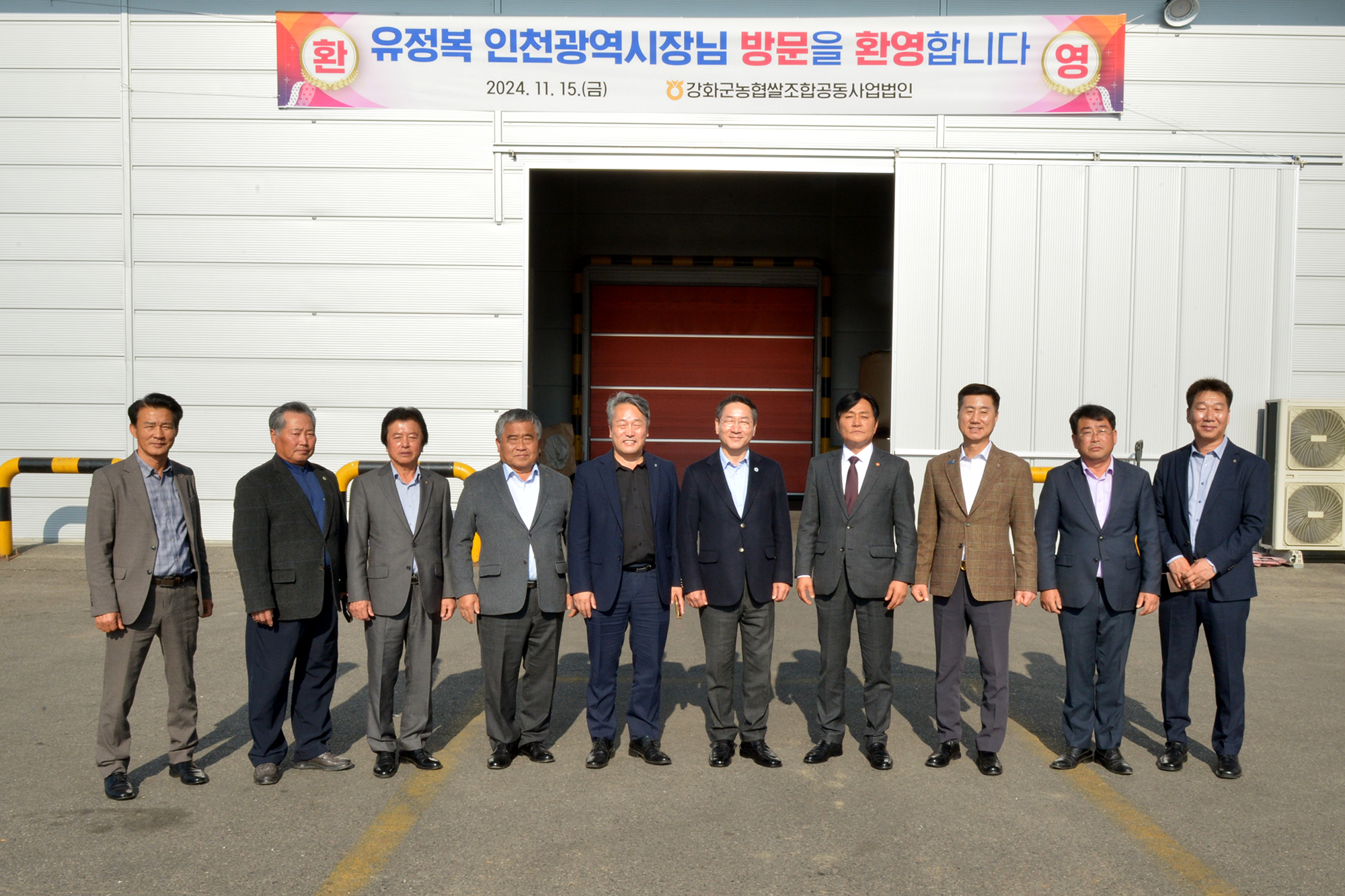  인천시장_강화군_rpc_방문_(4).jpg 이미지