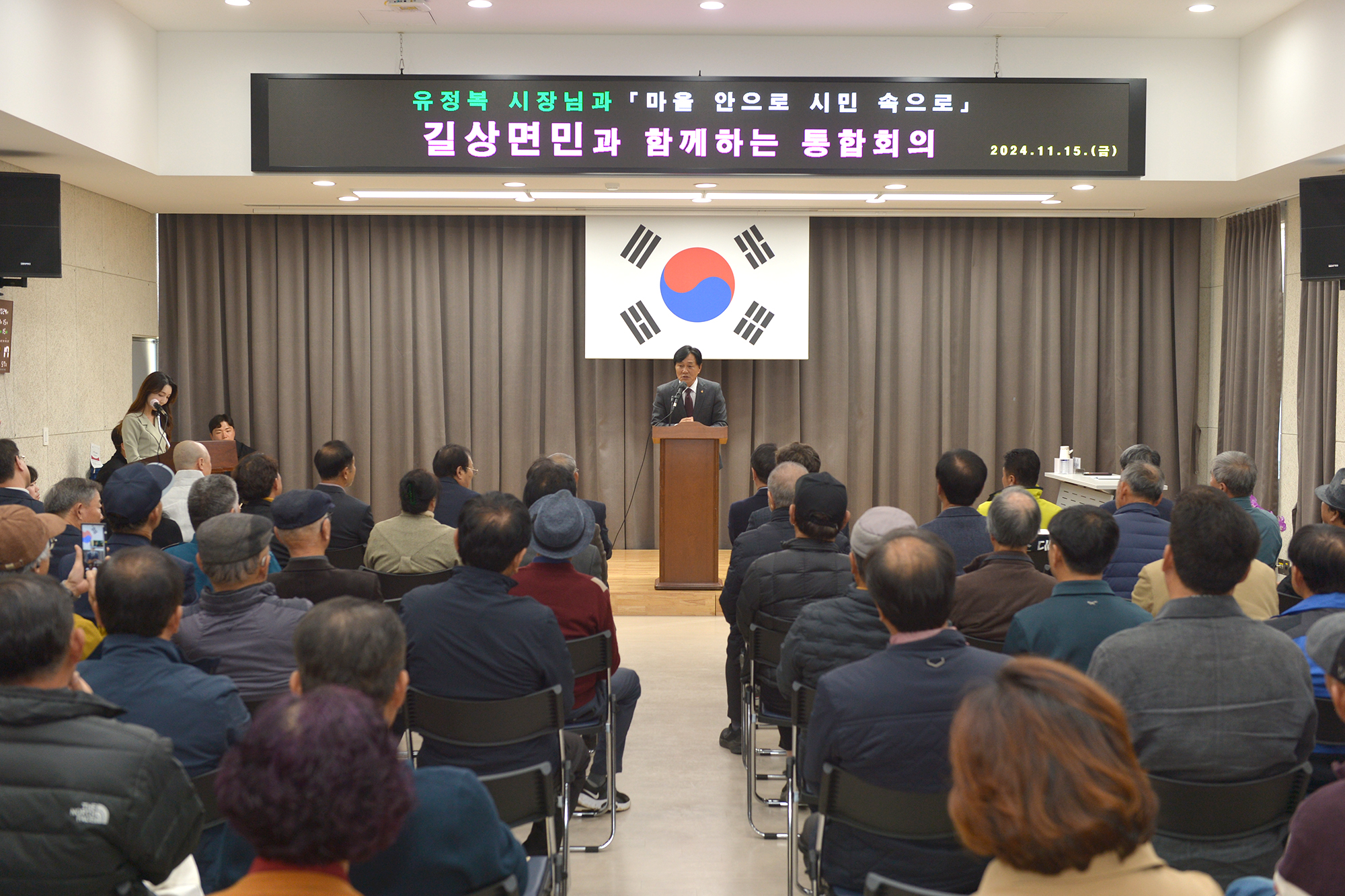  인천시장_마을안으로_시민속으로_행사_(5).jpg 이미지