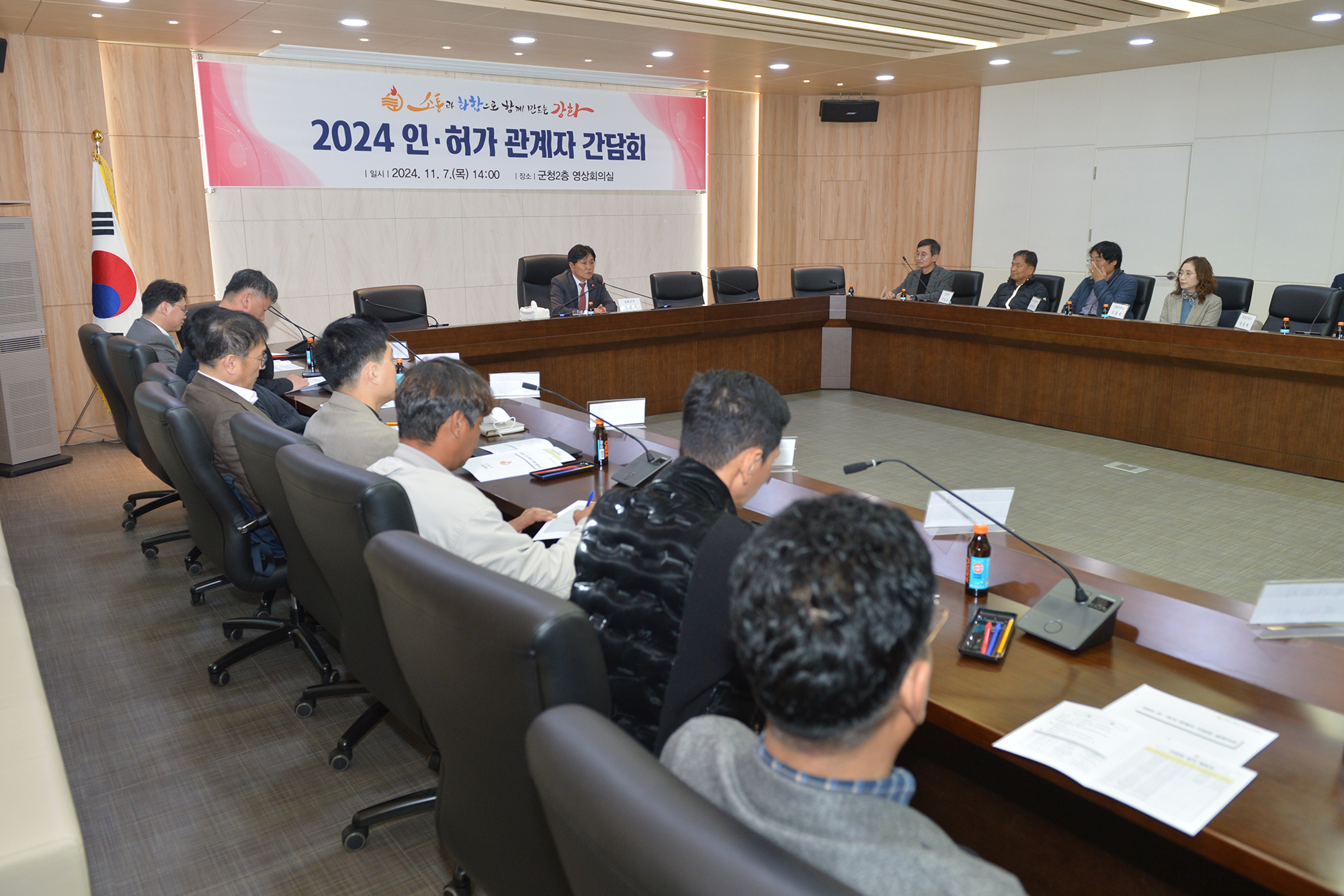  인허가관계자_간담회_(9).jpg 이미지