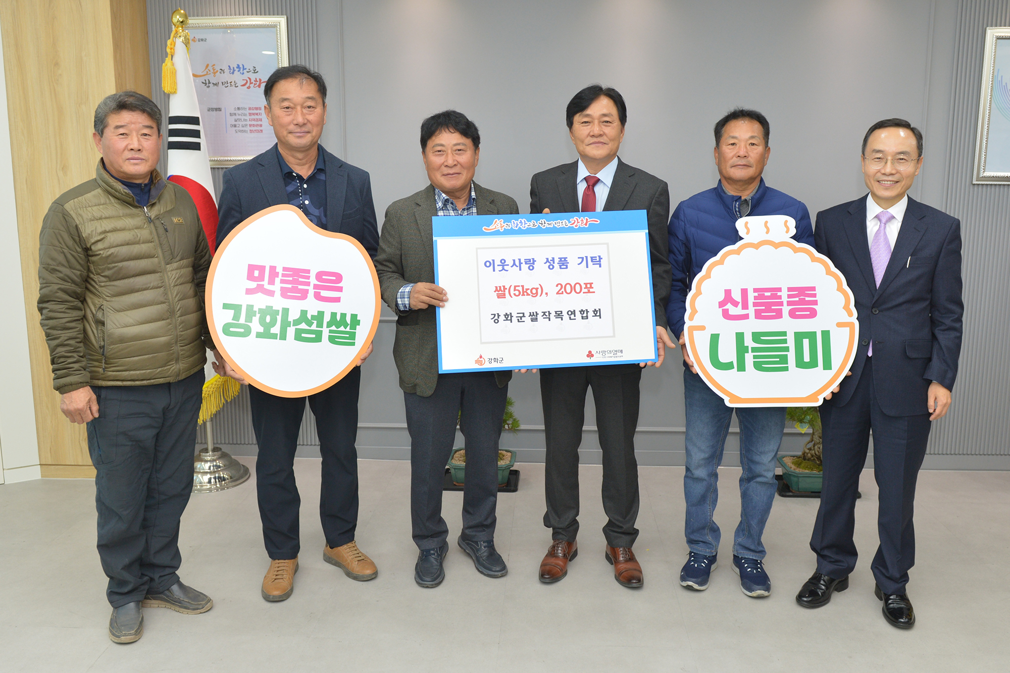  이웃사랑_성품기탁식.jpg 이미지