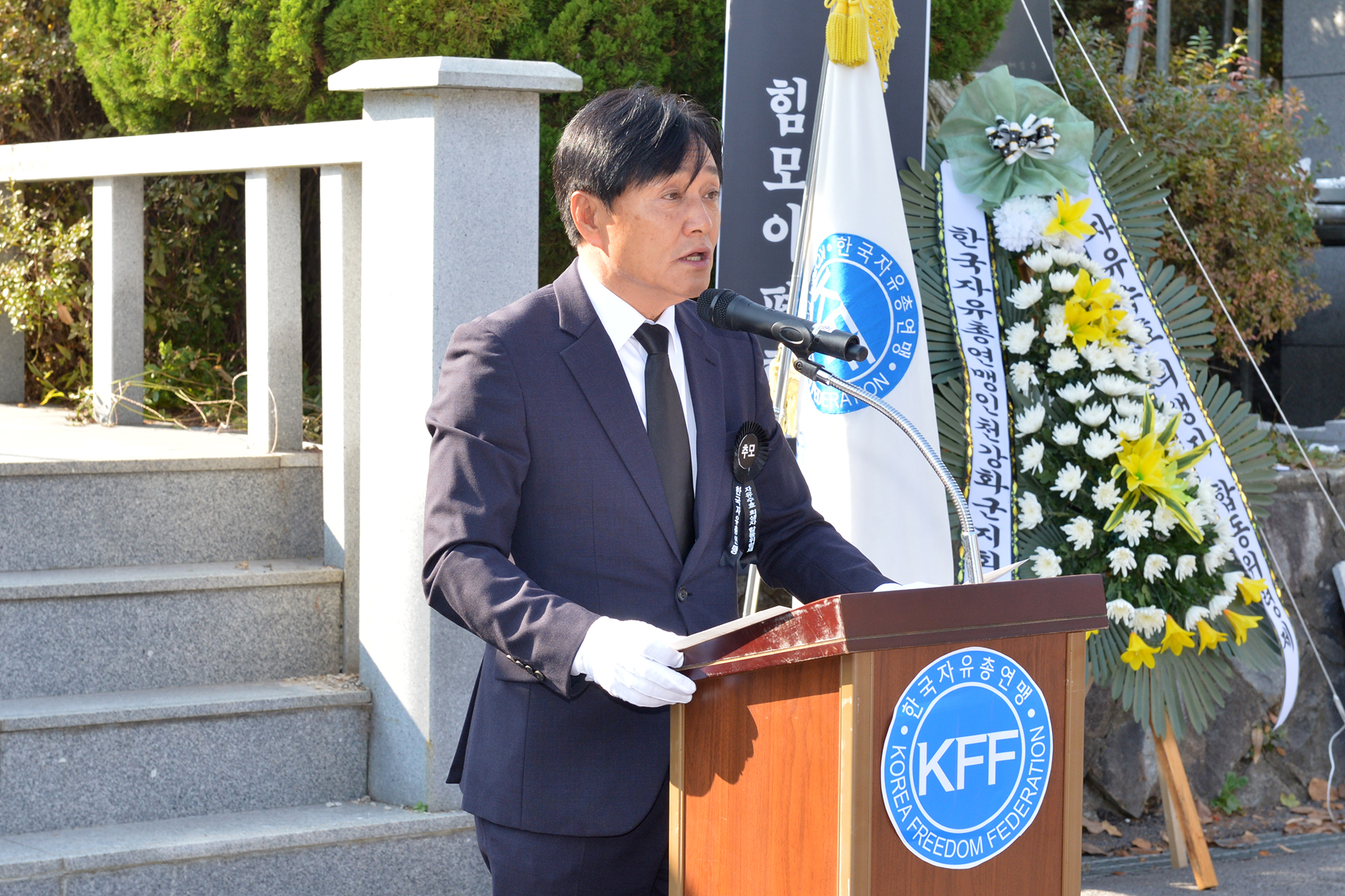  자유수호희생자_합동위령제_(7).jpg 이미지