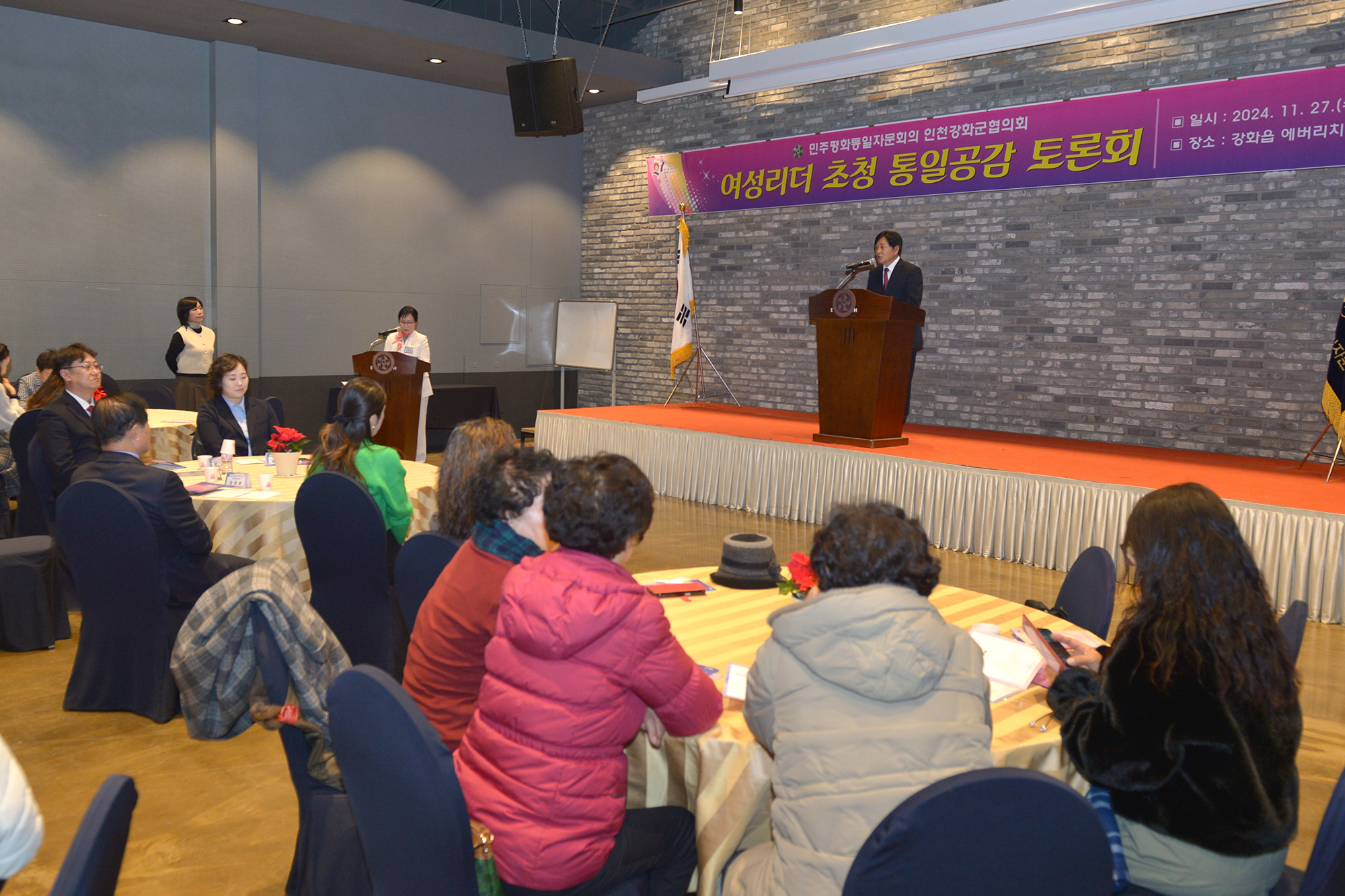  지역_여성리더_초청_통일_강연회_(6).jpg 이미지