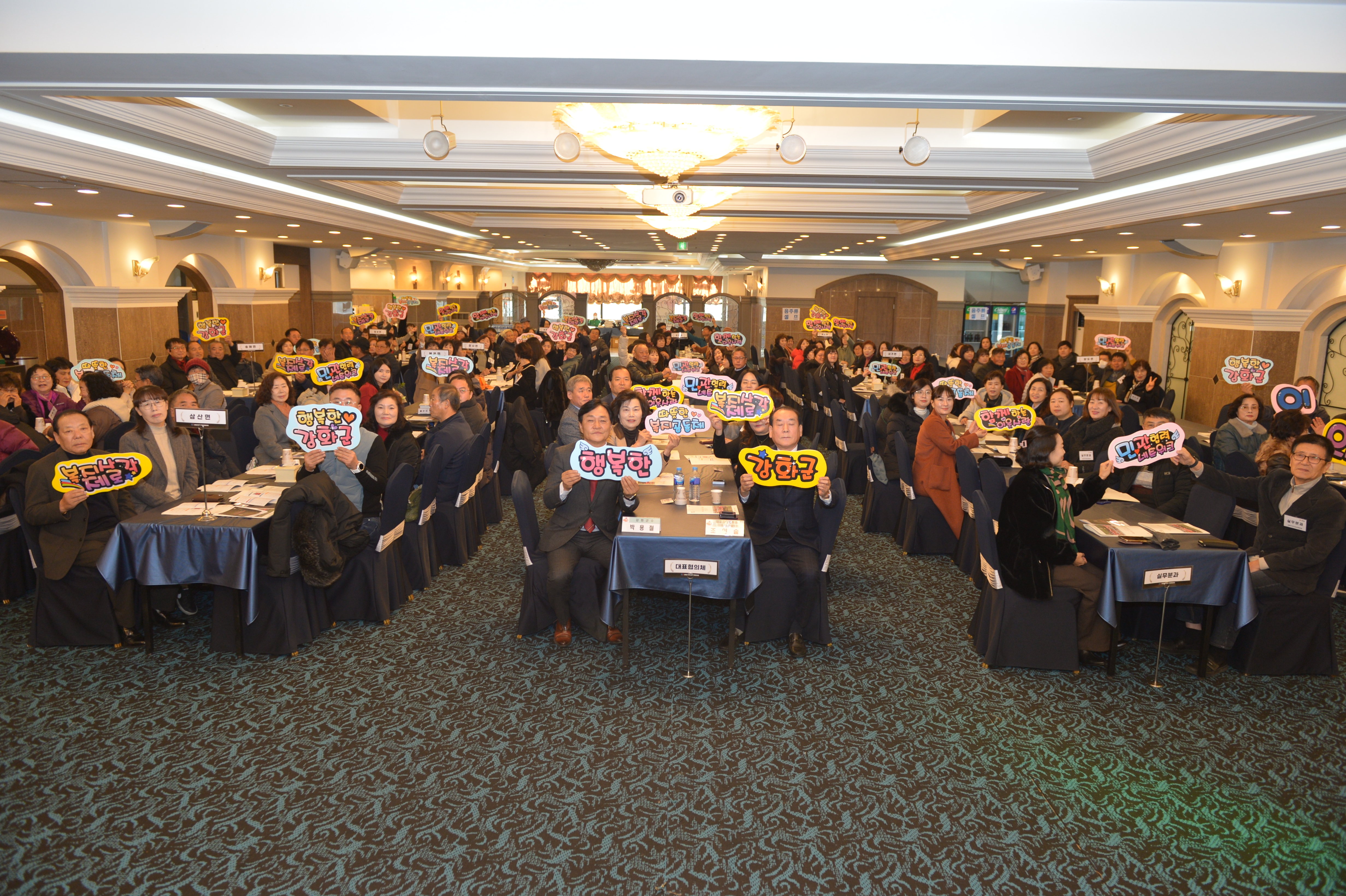  지역사회보장협의체_교육_(6).jpg 이미지