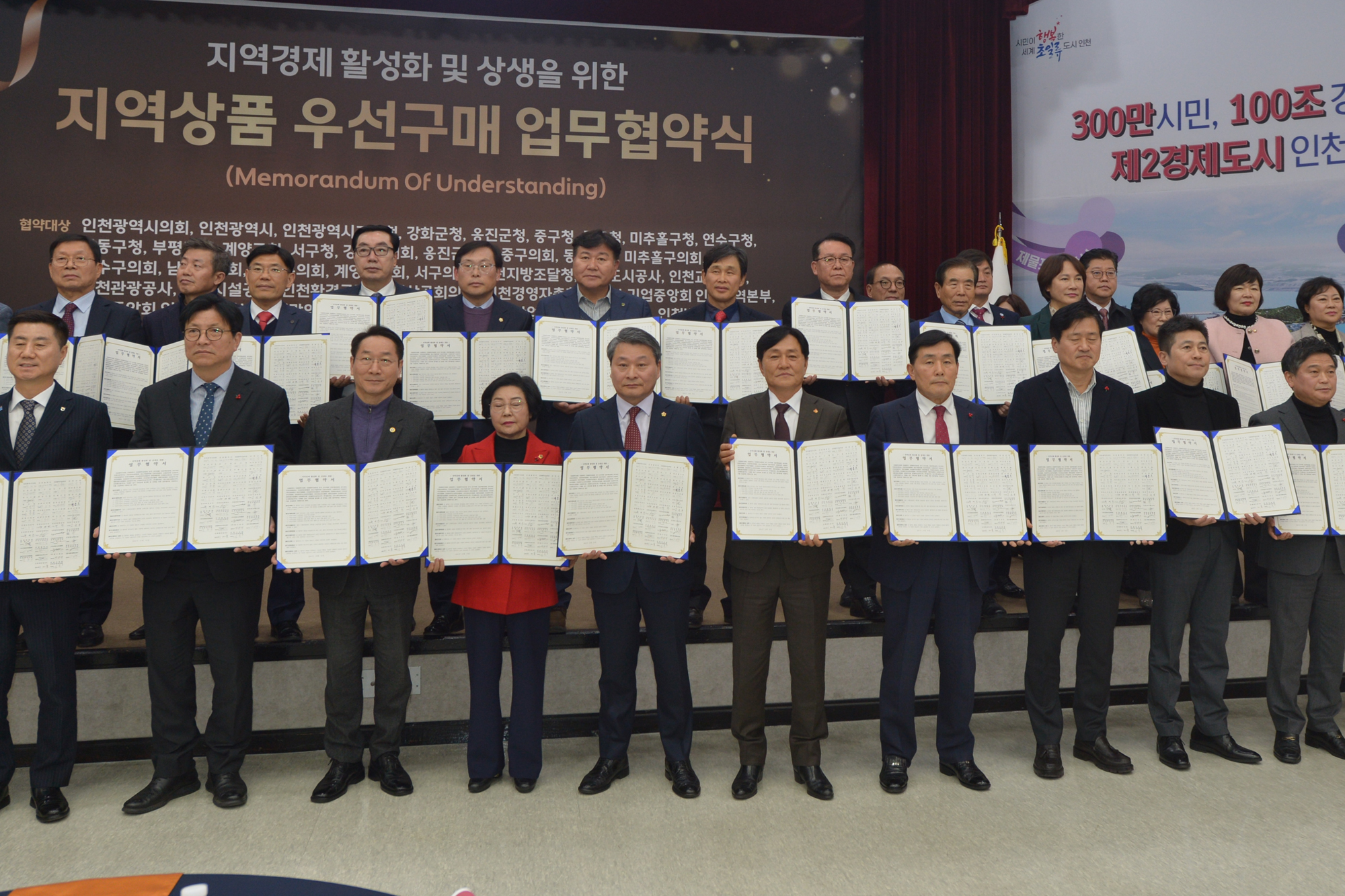  지역상품_우선구매_업무협약식_(11).jpg 이미지