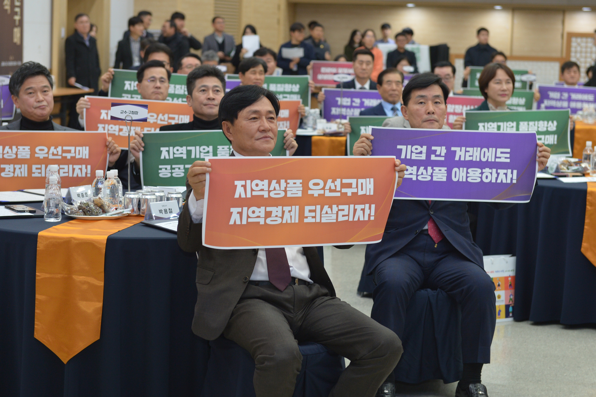  지역상품_우선구매_업무협약식_(8).jpg 이미지