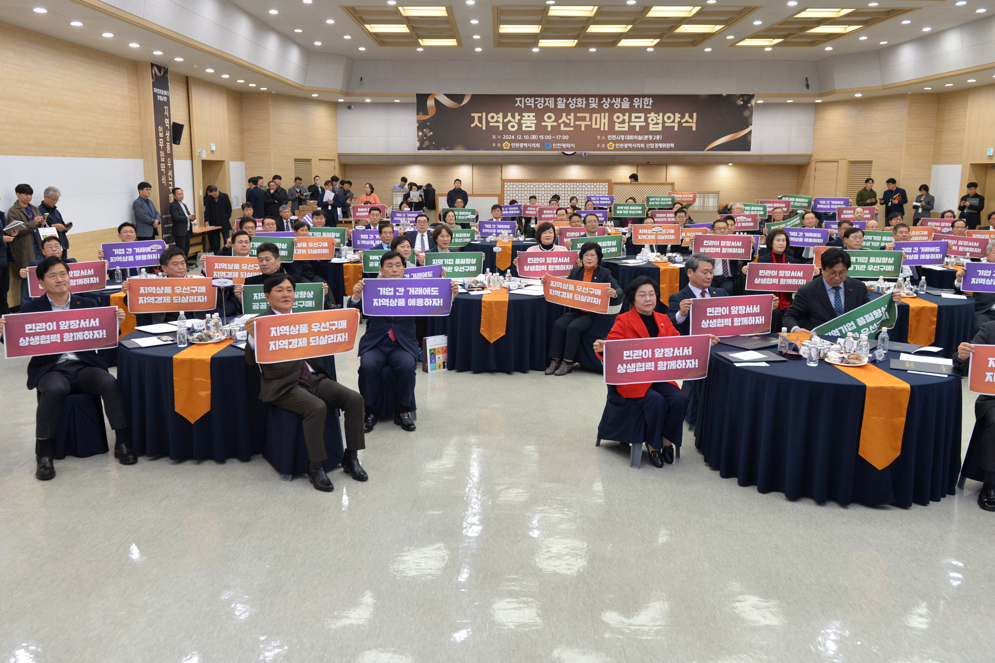  지역상품_우선구매_업무협약식_(9).jpg 이미지