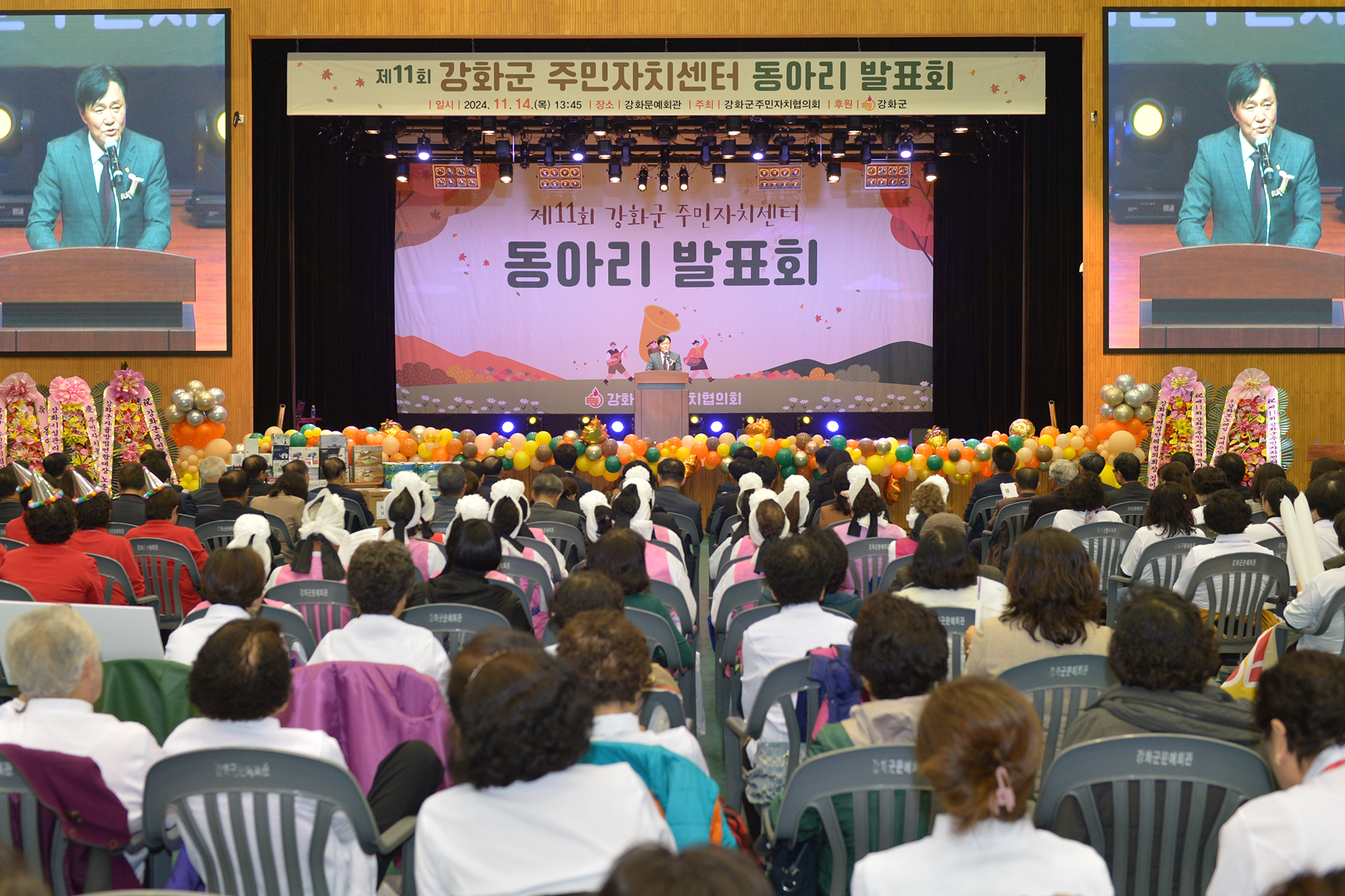  주민자차동아리_발표회_(4).jpg 이미지