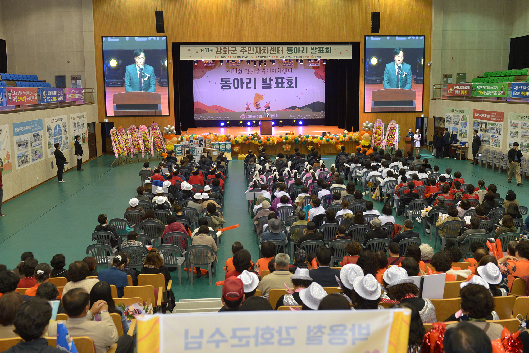  주민자차동아리_발표회_(6).jpg 이미지