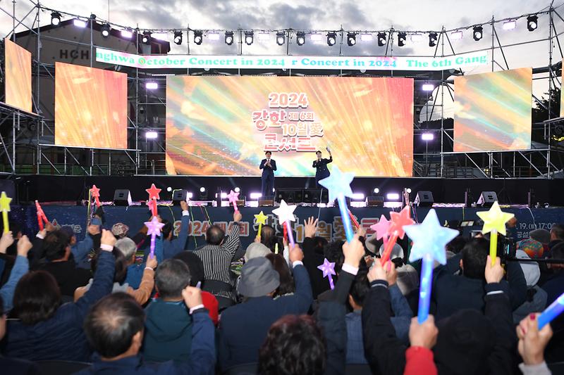 10월_愛_콘서트_(12).jpg 이미지