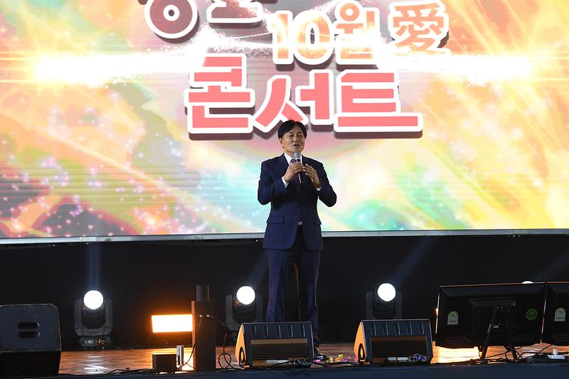 10월_愛_콘서트_(8).jpg 이미지