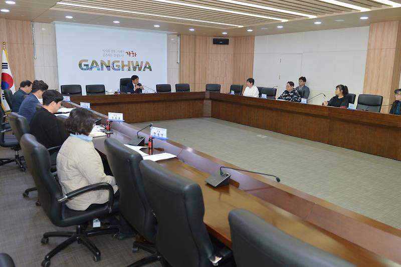 4분기_산업안전보건위원회_정기회의_(3).jpg 이미지