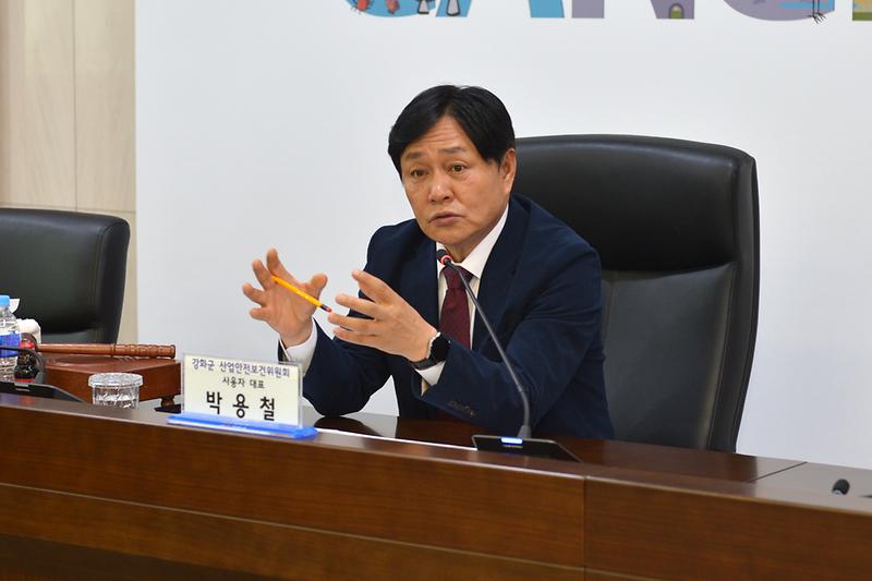 4분기_산업안전보건위원회_정기회의_(4).jpg 이미지