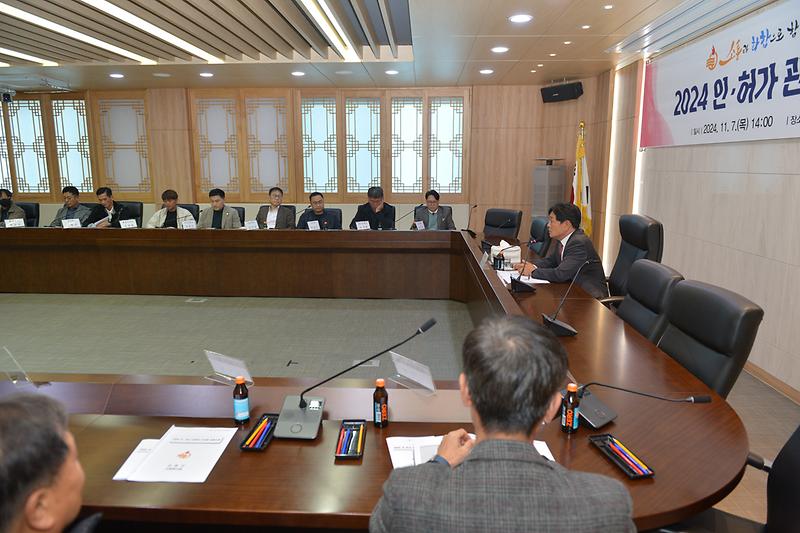 6._인허가관계자_간담회_(4).jpg 이미지