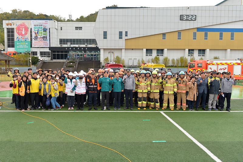 안전한국훈련_(17).jpg 이미지