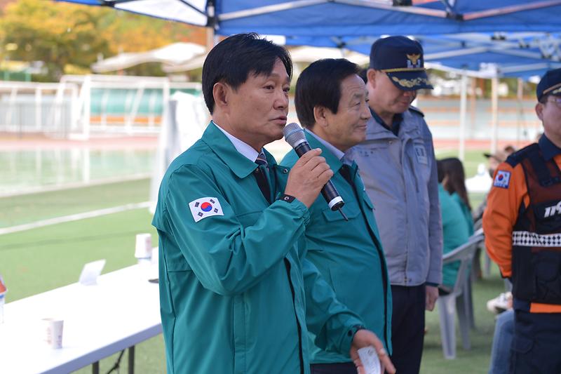 안전한국훈련_(21).jpg 이미지