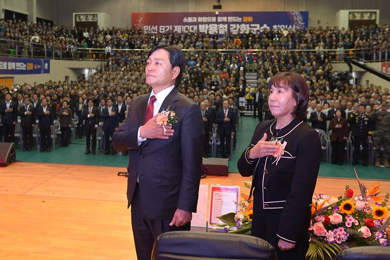 박용철_강화군수_취임식_(7).jpg 이미지