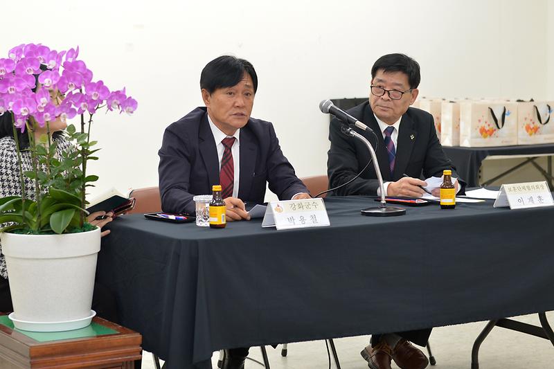 보훈단체_간담회_(7).jpg 이미지