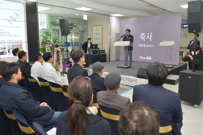 BS병원_창립_6주년_암명역센터_준공식_(5).jpg 이미지